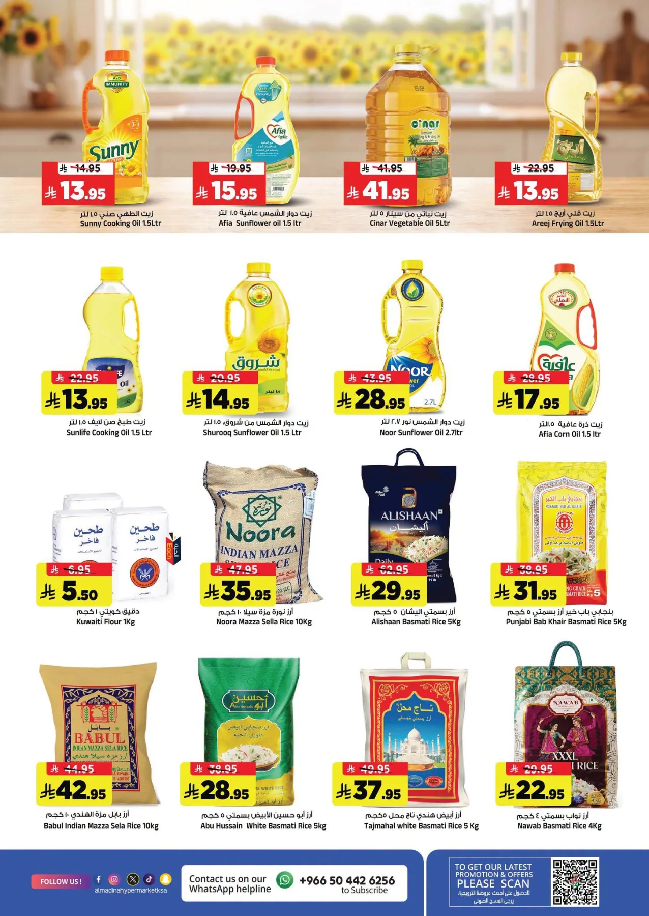 Weekend Saving Deals from Al Madina Hypermarket until 4th August - Al Madina Hypermarket KSA Offers & Promotions — page 7