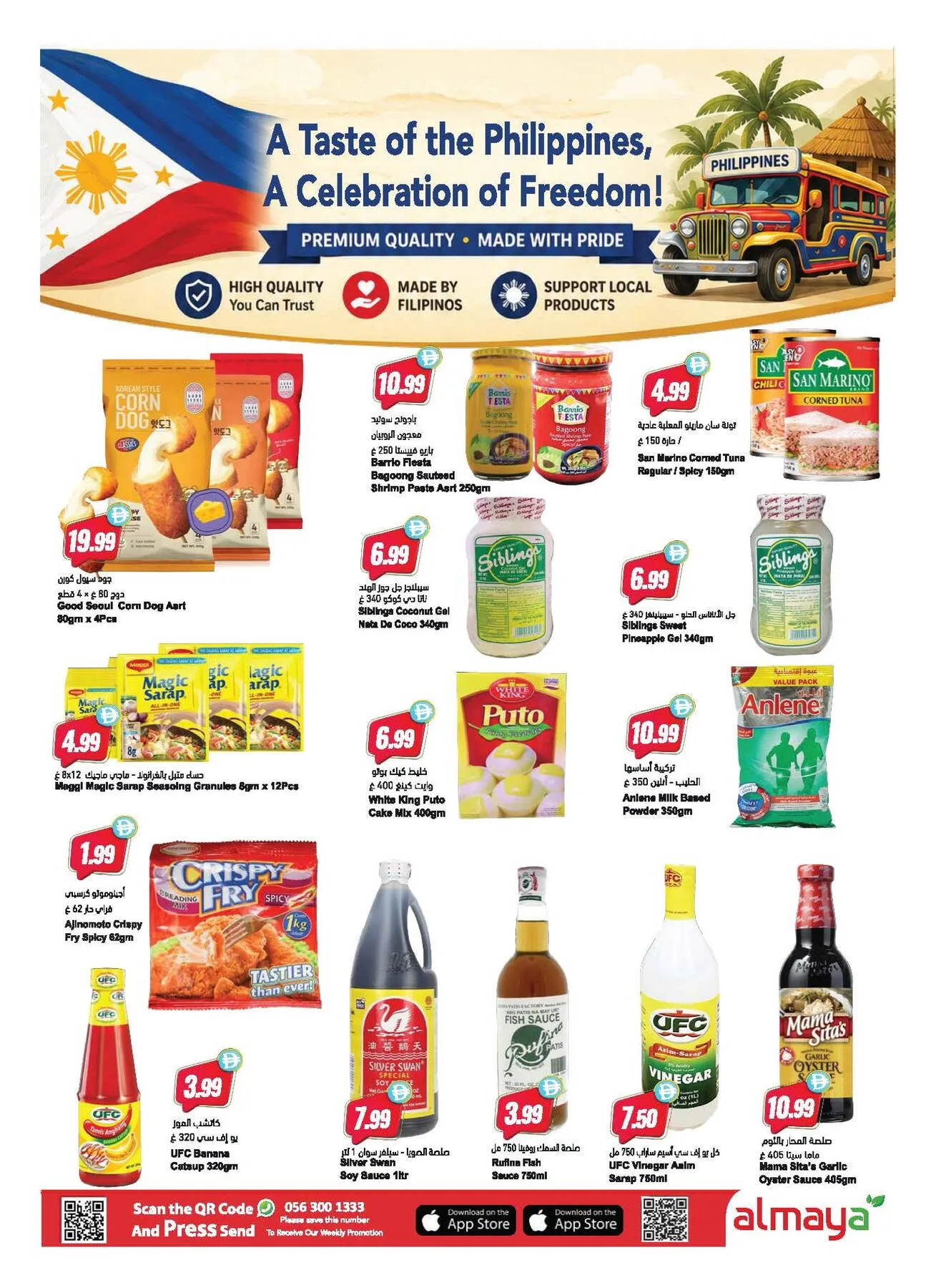 Football Fever Savings from Al Maya until 16th June - Al Maya UAE Offers & Promotions — page 14