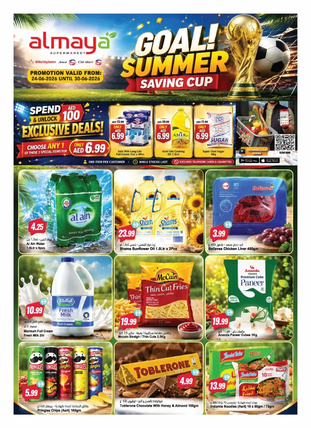 Goal! Summer Saving Cup from Al Maya until 30th June - Al Maya UAE Offers & Promotions catalogue cover