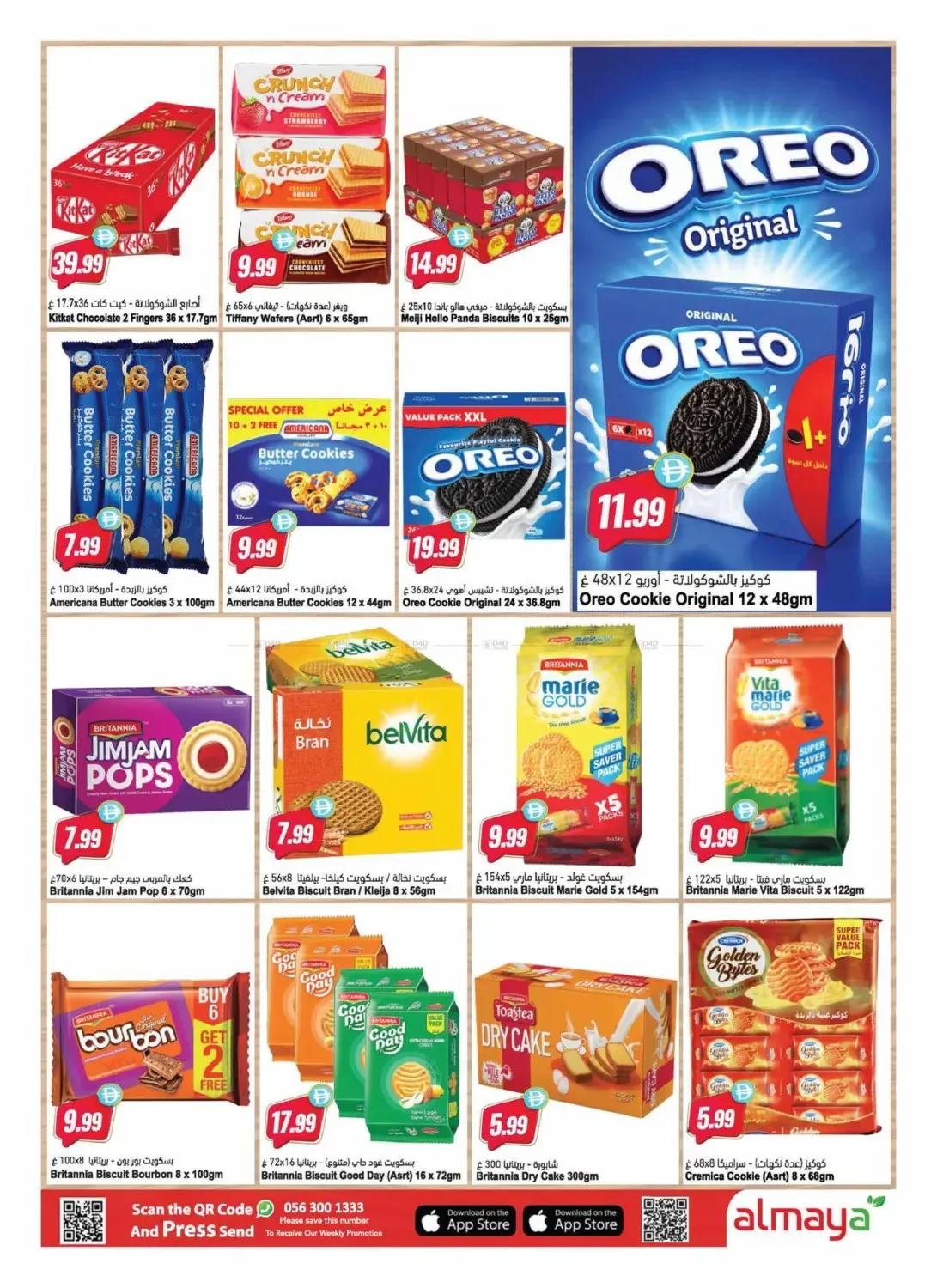 Goal! Summer Saving Cup from Al Maya until 30th June - Al Maya UAE Offers & Promotions — page 8