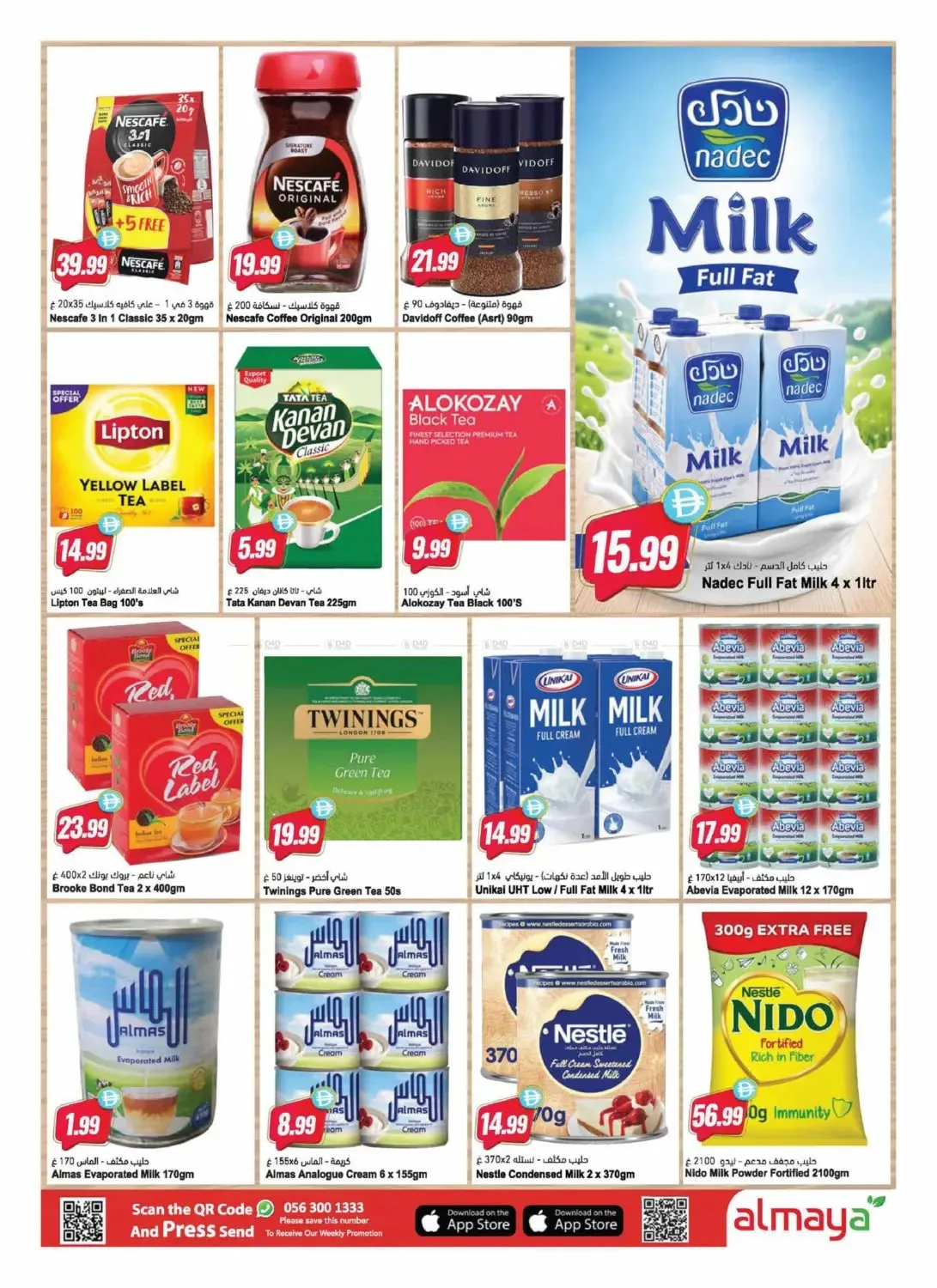 Goal! Summer Saving Cup from Al Maya until 30th June - Al Maya UAE Offers & Promotions — page 10