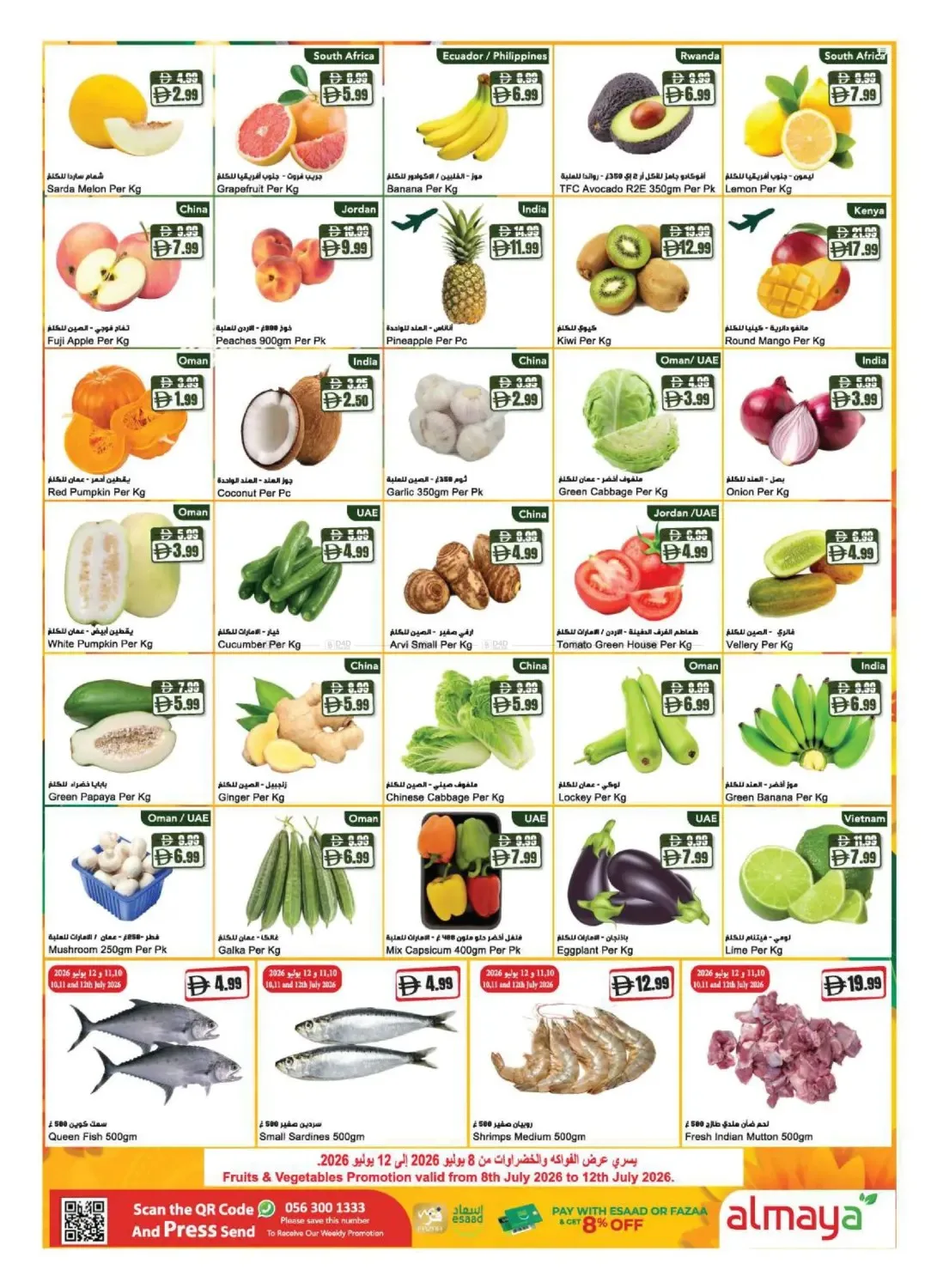 More Choices, More Savings from Al Maya until 14th July - Al Maya UAE Offers & Promotions — page 2