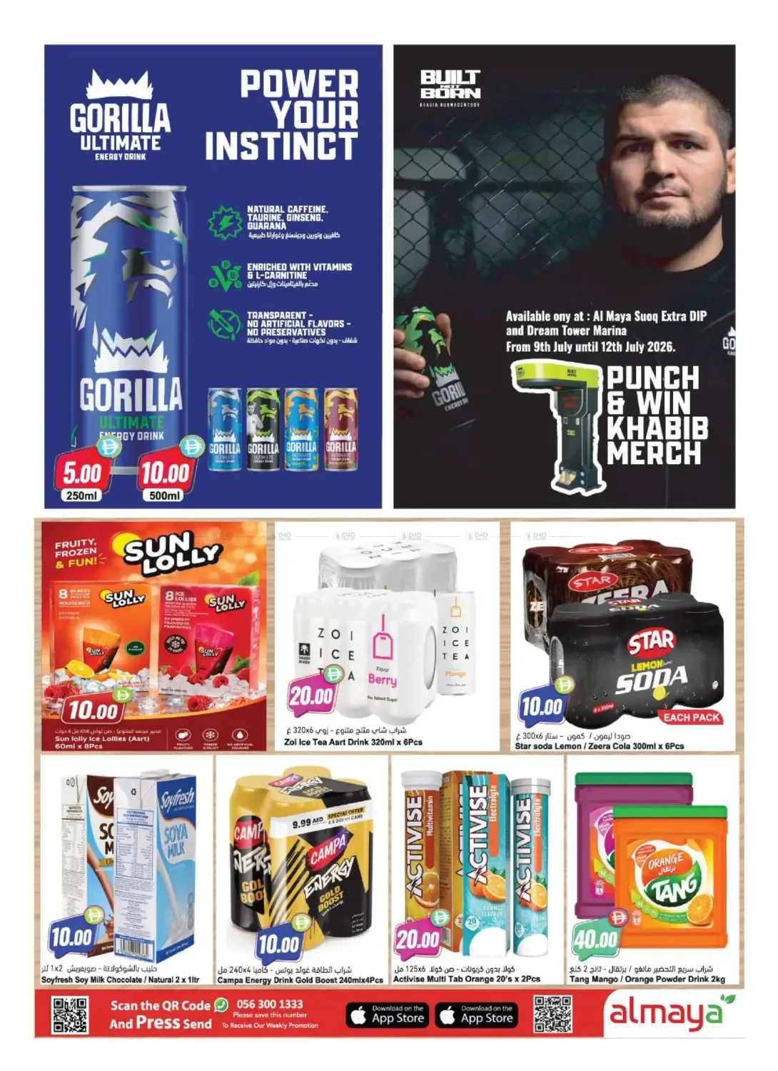 More Choices, More Savings from Al Maya until 14th July - Al Maya UAE Offers & Promotions — page 5