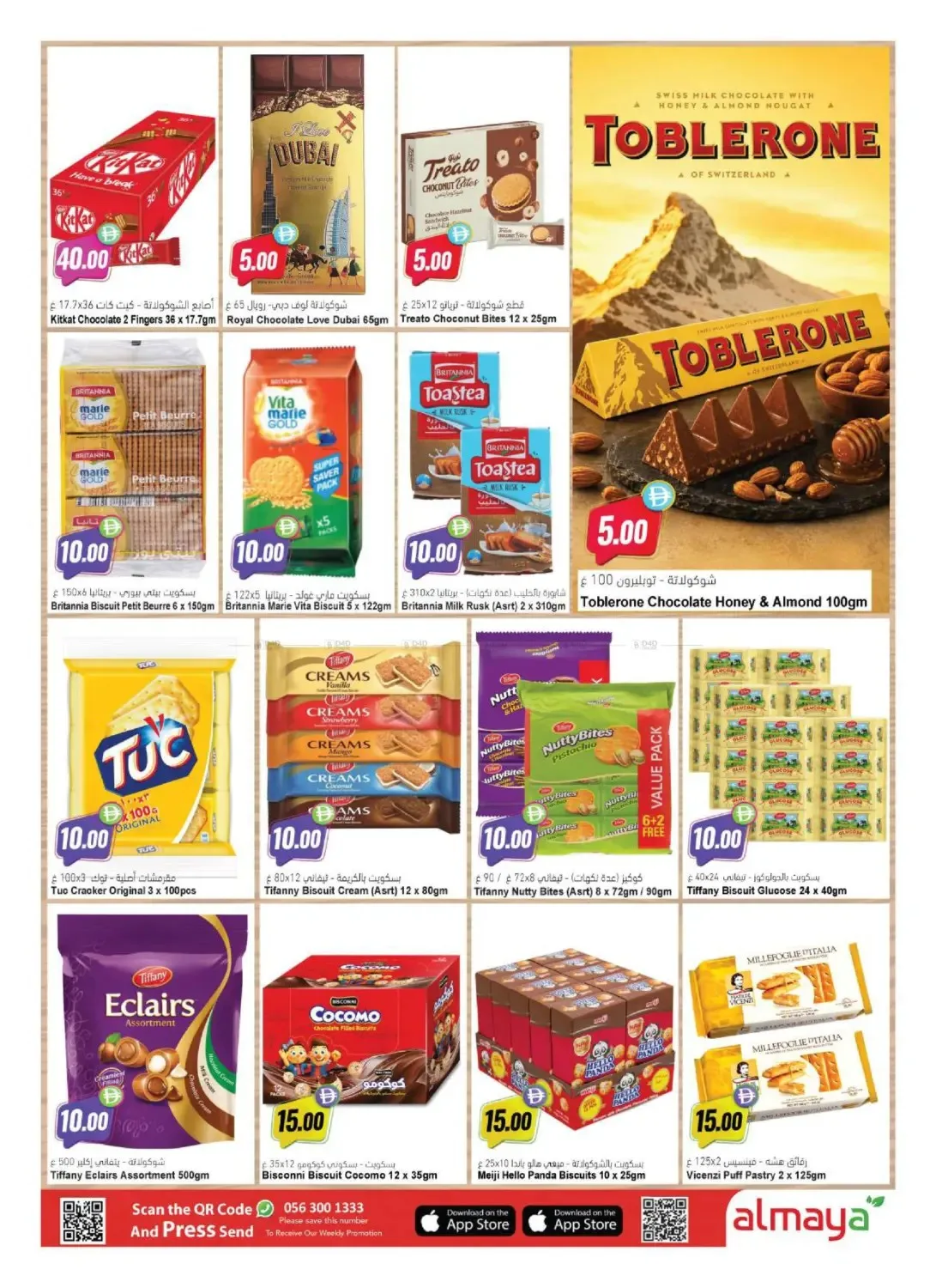 More Choices, More Savings from Al Maya until 14th July - Al Maya UAE Offers & Promotions — page 8