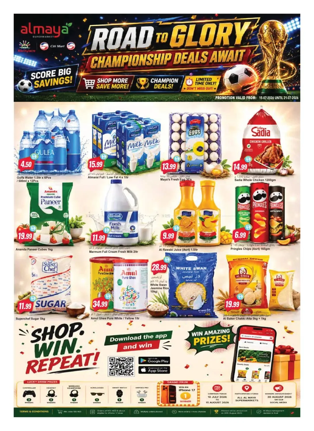 Road To Glory Championship Deals from Al Maya until 21st July - Al Maya UAE Offers & Promotions catalogue cover