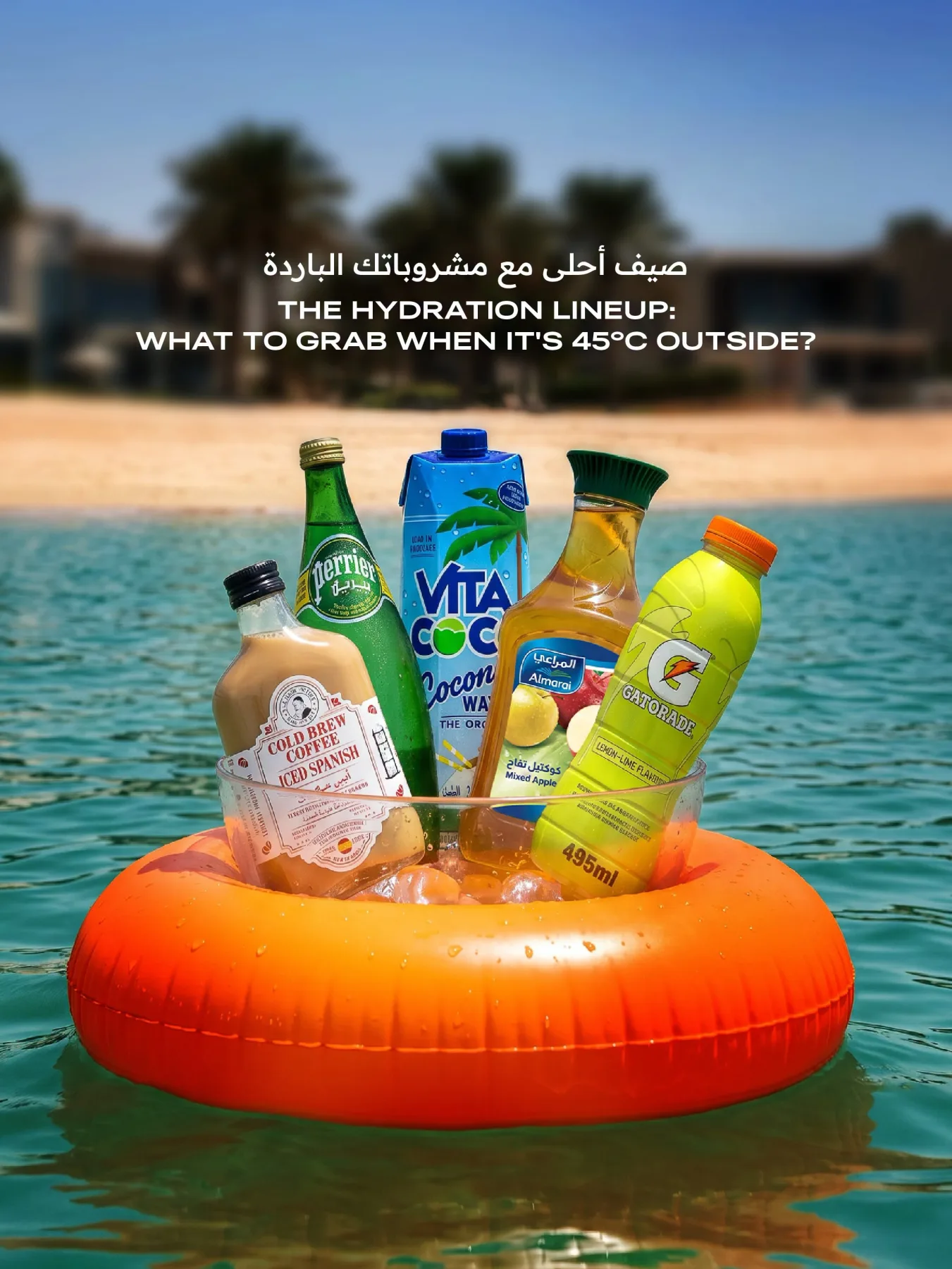 Special Offers from Al Meera Hypermarket until 26th July - Al Meera Hypermarket Qatar Offers & Promotions catalogue cover