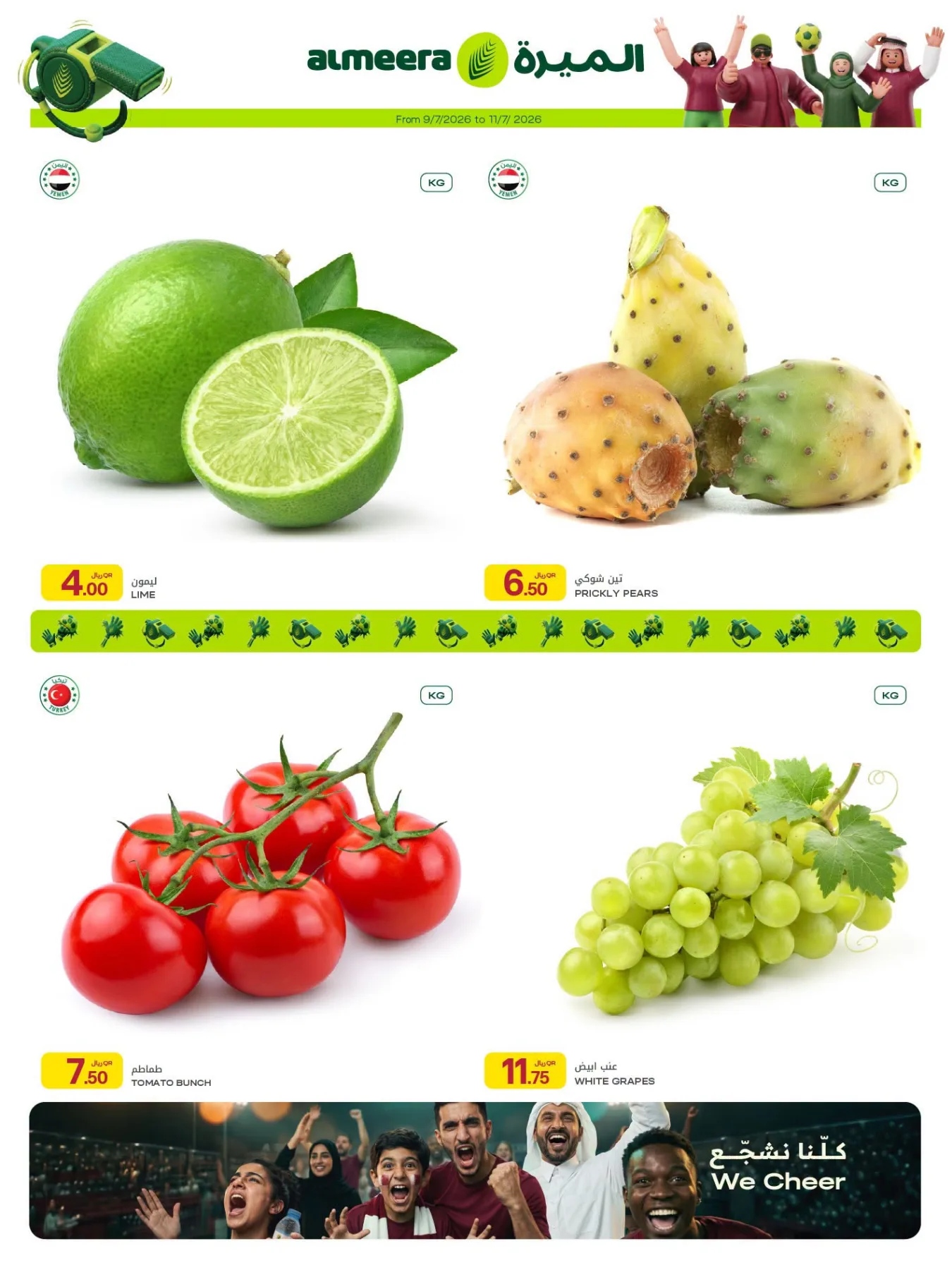 العروض الأسبوعية من الميرة هايبرماركت حتي 15 يوليو - عروض وتخفيضات الميرة هايبرماركت قطر — page 6