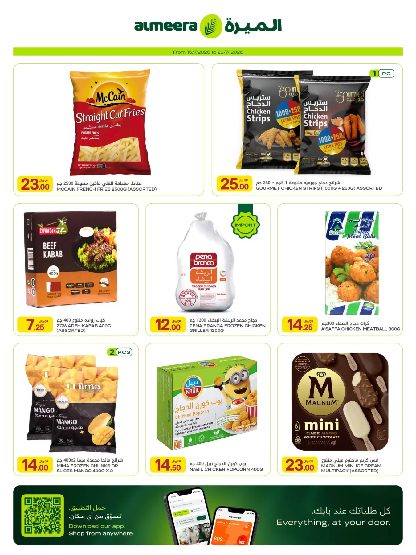 Weekly Offers from Al Meera Hypermarket until 29th July - Al Meera Hypermarket Qatar Offers & Promotions — page 17