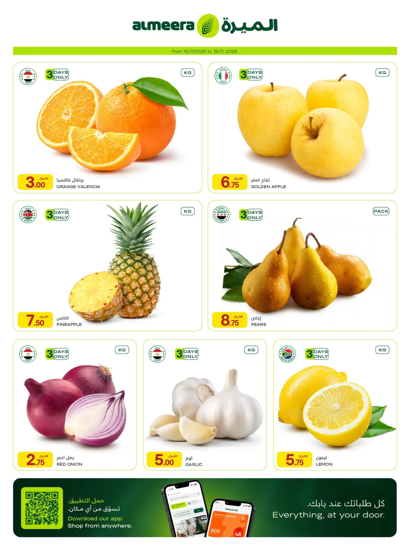 Weekly Offers from Al Meera Hypermarket until 29th July - Al Meera Hypermarket Qatar Offers & Promotions — page 3