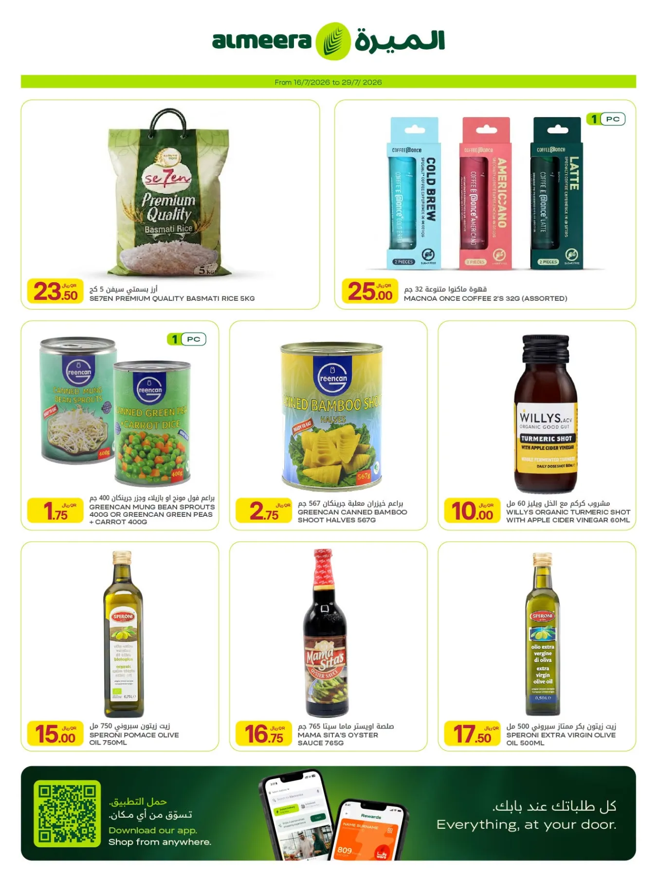 Weekly Offers from Al Meera Hypermarket until 29th July - Al Meera Hypermarket Qatar Offers & Promotions — page 29