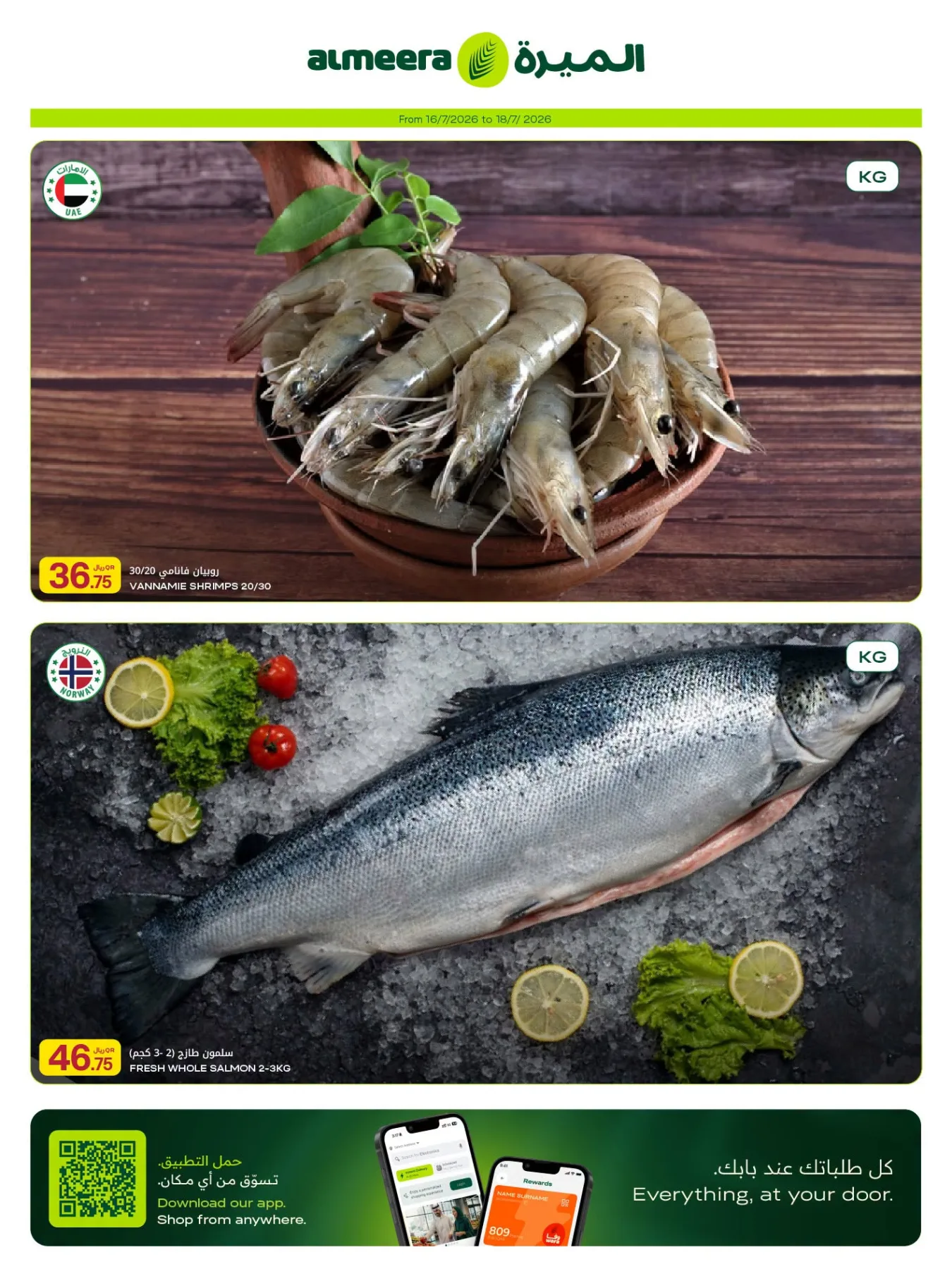 Weekly Offers from Al Meera Hypermarket until 29th July - Al Meera Hypermarket Qatar Offers & Promotions — page 5