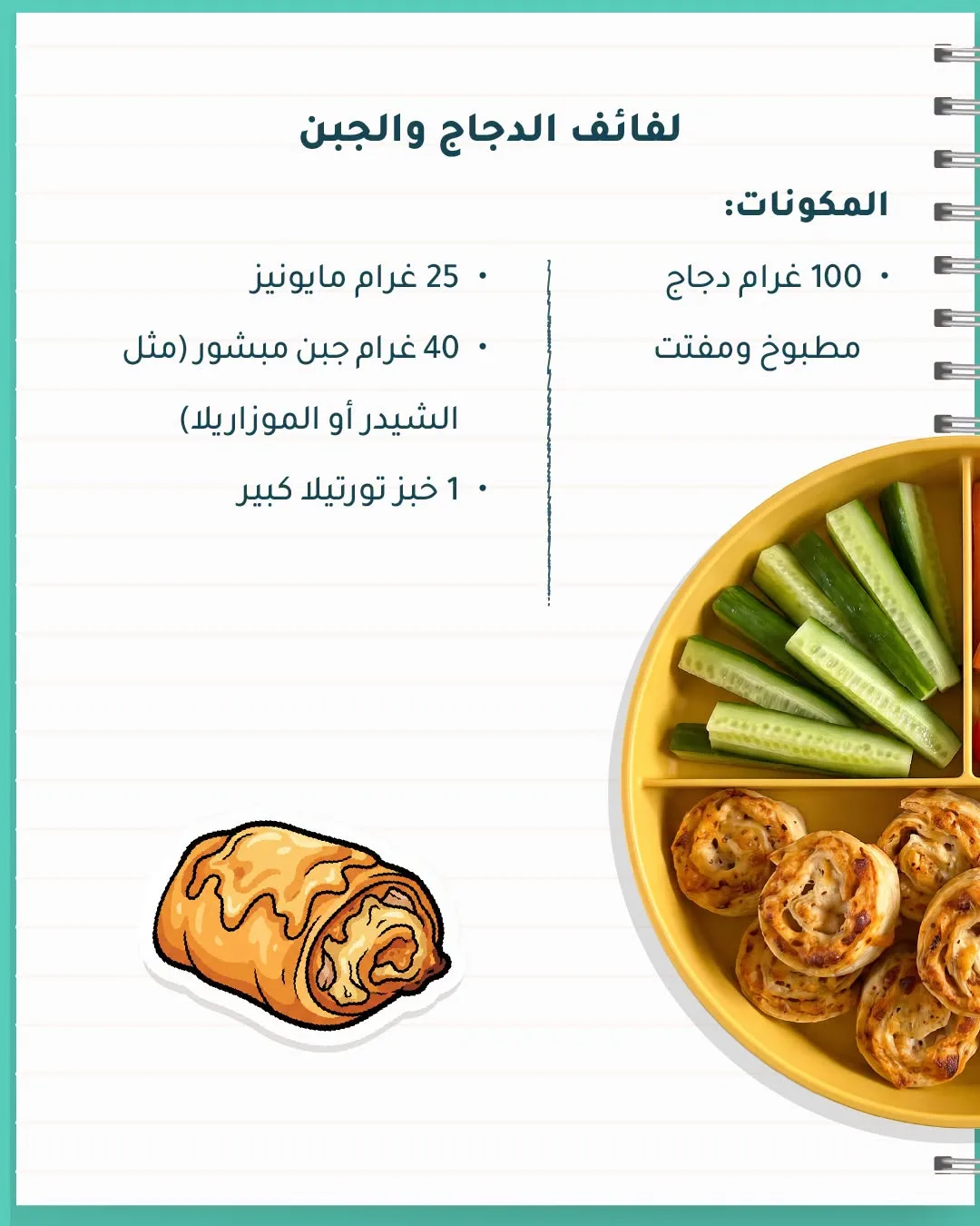 عروض العودة إلى المدرسة، العدد الثامن من صيدلية النهدي حتي 8 أغسطس - عروض وتخفيضات صيدلية النهدي السعودية — page 4