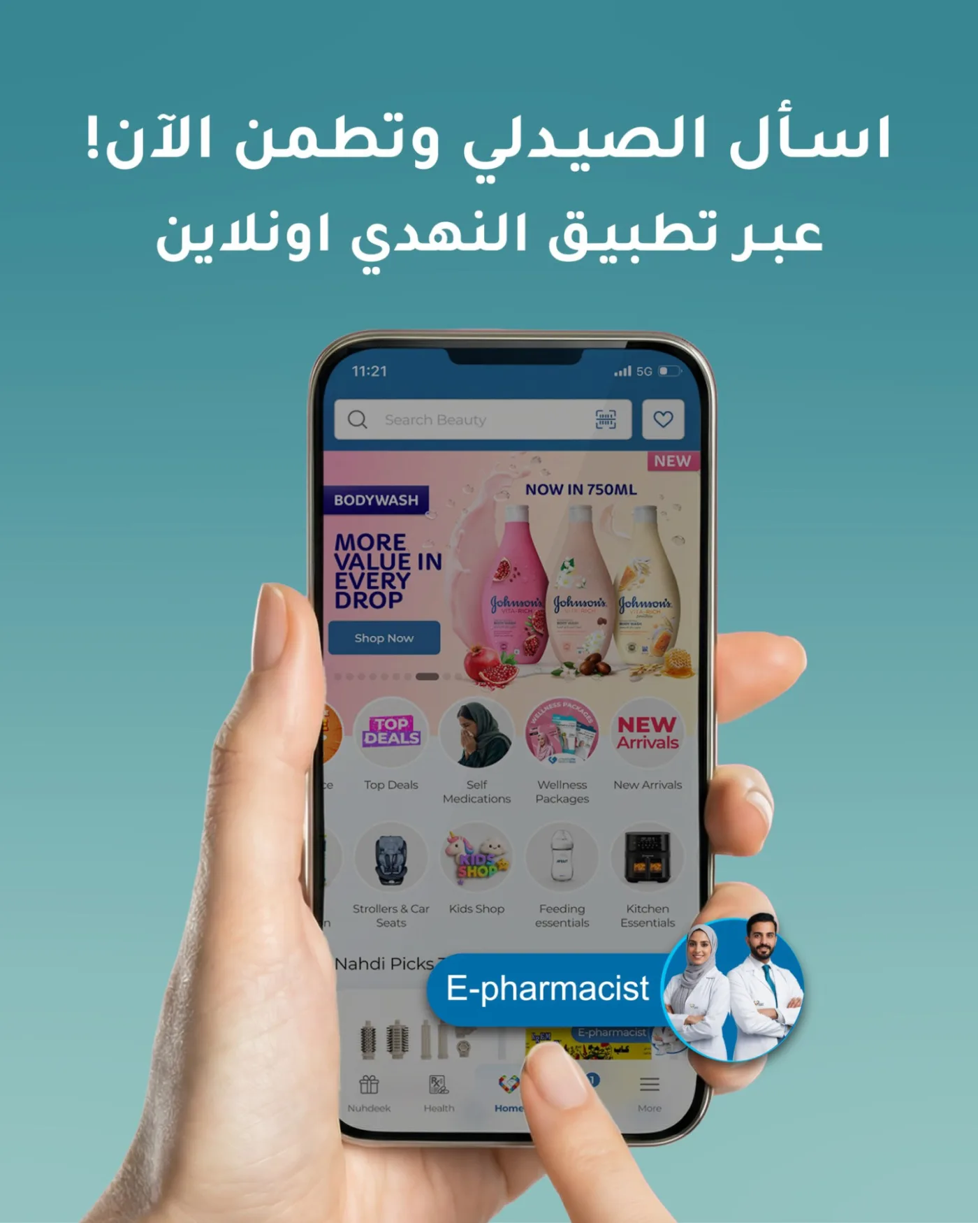 Best Offers on Hajj Essentials, Vol 12 from Al Nahdi Pharmacy until 20th May - Al Nahdi Pharmacy KSA Offers & Promotions — page 3