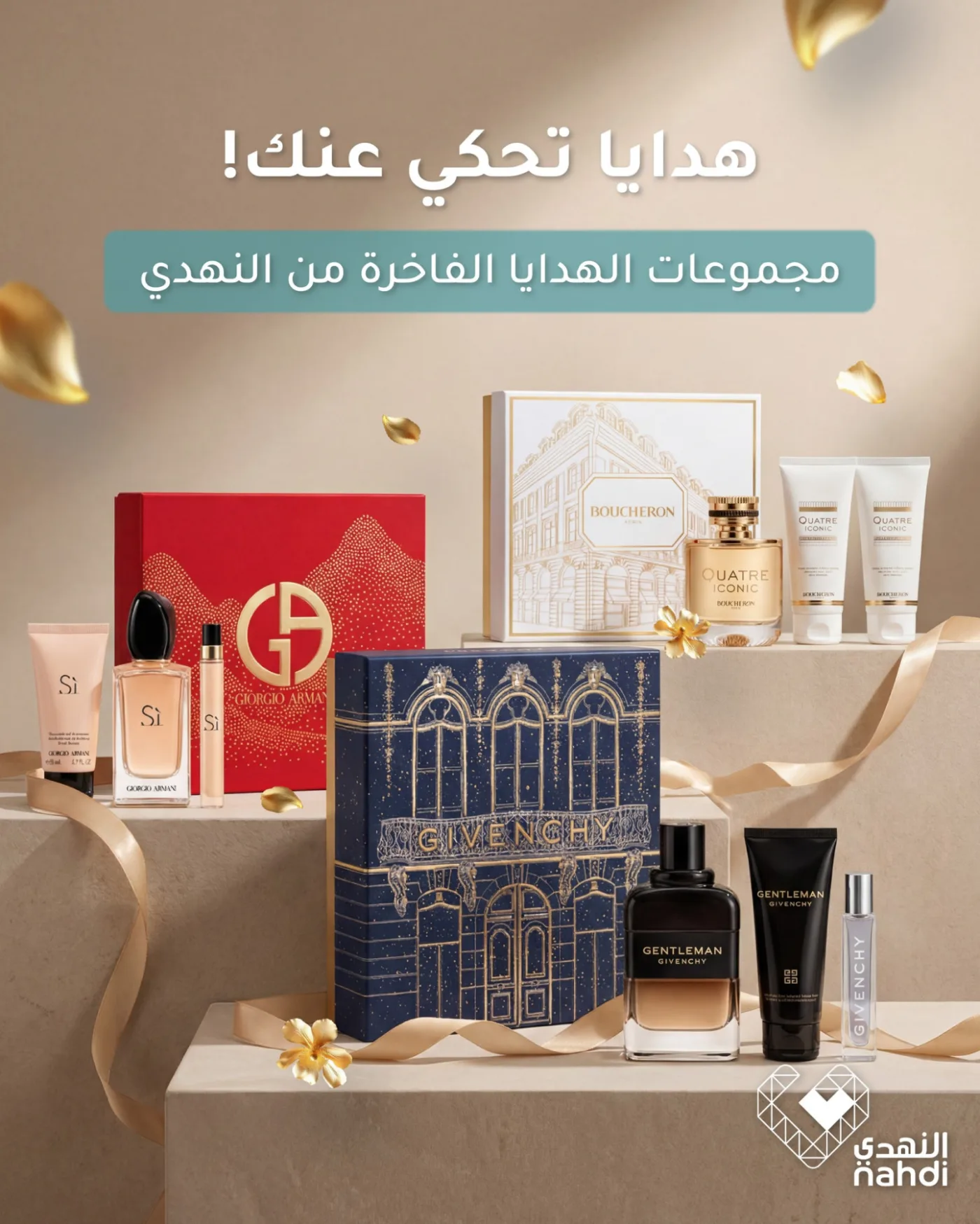 Perfumes Best Offers from Al Nahdi Pharmacy until 6th May - Al Nahdi Pharmacy KSA Offers & Promotions catalogue cover