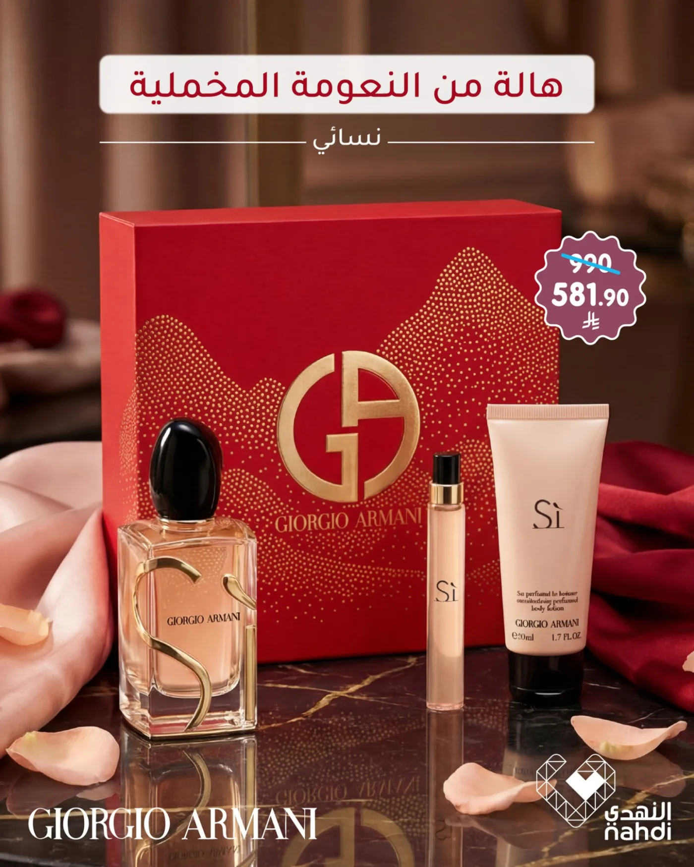 Perfumes Best Offers from Al Nahdi Pharmacy until 6th May - Al Nahdi Pharmacy KSA Offers & Promotions — page 3