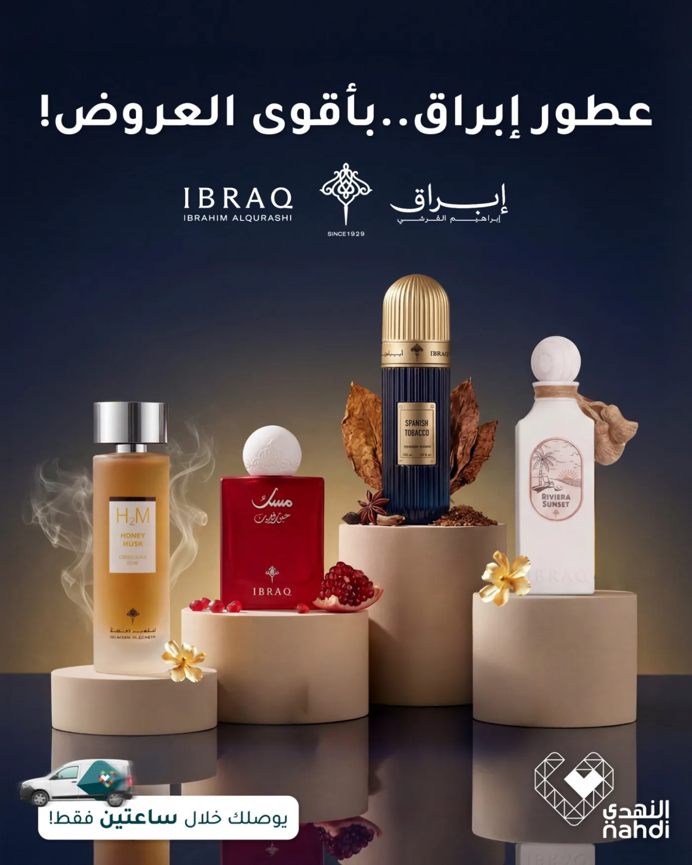 Perfumes Best Offers, Vol 5 from Al Nahdi Pharmacy until 22nd April - Al Nahdi Pharmacy KSA Offers & Promotions catalogue cover