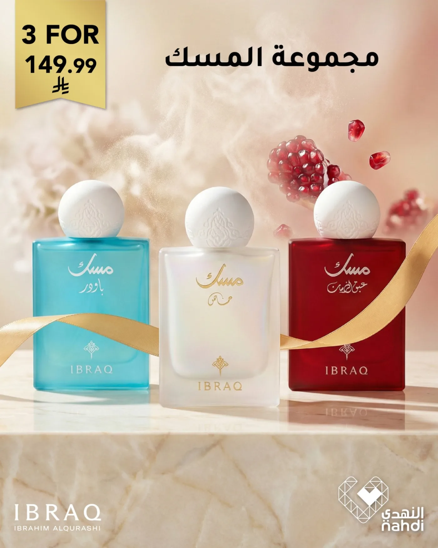 Perfumes Best Offers, Vol 5 from Al Nahdi Pharmacy until 22nd April - Al Nahdi Pharmacy KSA Offers & Promotions — page 1