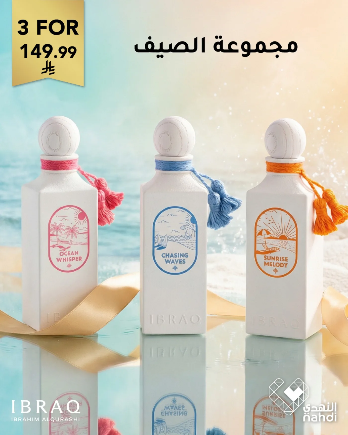 Perfumes Best Offers, Vol 5 from Al Nahdi Pharmacy until 22nd April - Al Nahdi Pharmacy KSA Offers & Promotions — page 3