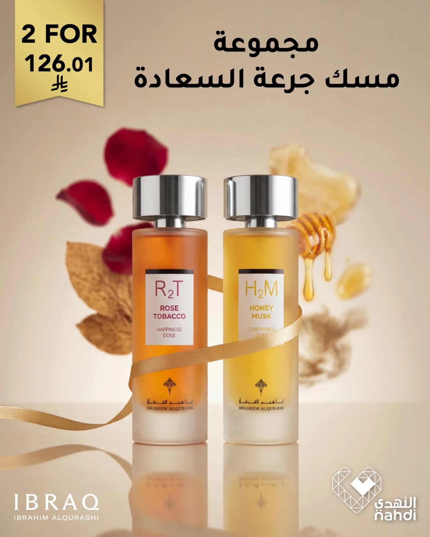 Perfumes Best Offers, Vol 5 from Al Nahdi Pharmacy until 22nd April - Al Nahdi Pharmacy KSA Offers & Promotions — page 4