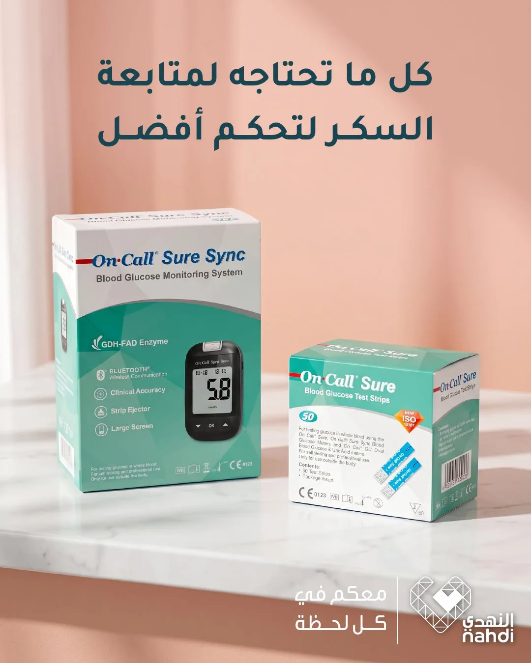 Summer Offers on Blood Glucose Meters & Test Strips from Al Nahdi Pharmacy until 22nd July - Al Nahdi Pharmacy KSA Offers & Promotions catalogue cover