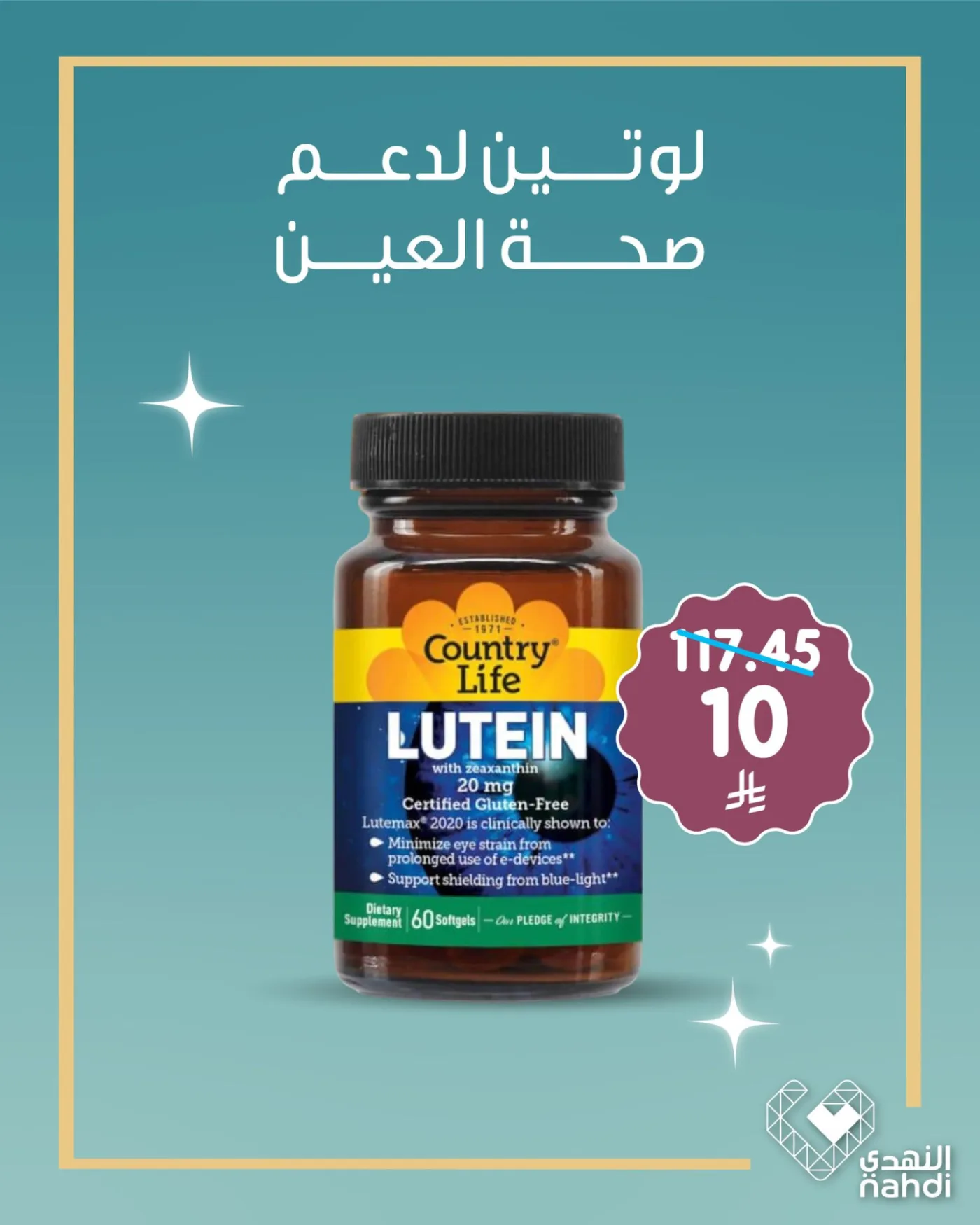 Vitamin Offers for Just 10 Riyals from Al Nahdi Pharmacy until 20th May - Al Nahdi Pharmacy KSA Offers & Promotions — page 2