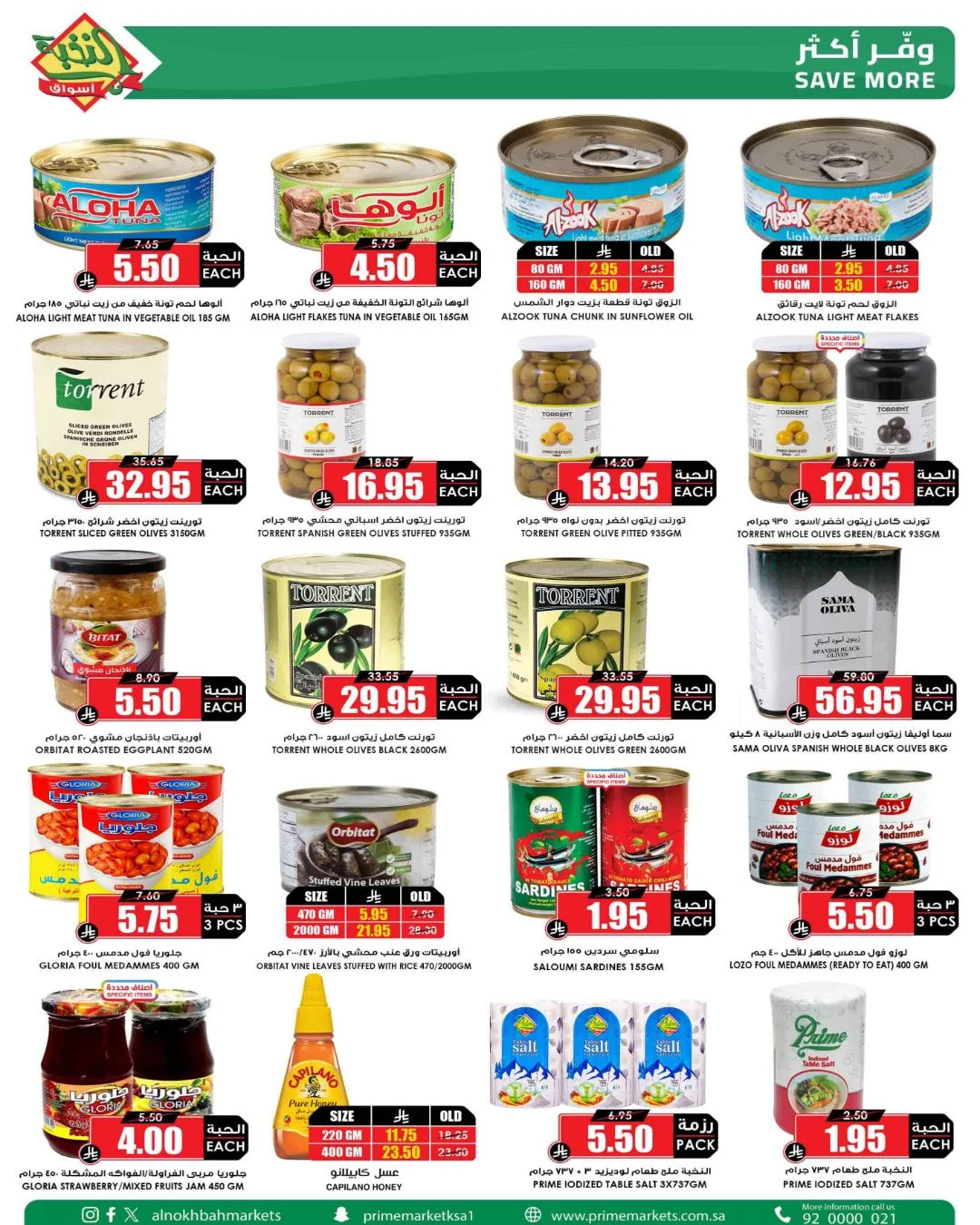 Saving Picks Deals from Al Nokhba Markets until 23rd May - Al Nokhba Markets KSA Offers & Promotions — page 28
