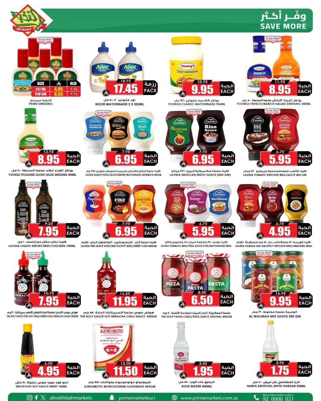 Saving Picks Deals from Al Nokhba Markets until 23rd May - Al Nokhba Markets KSA Offers & Promotions — page 29