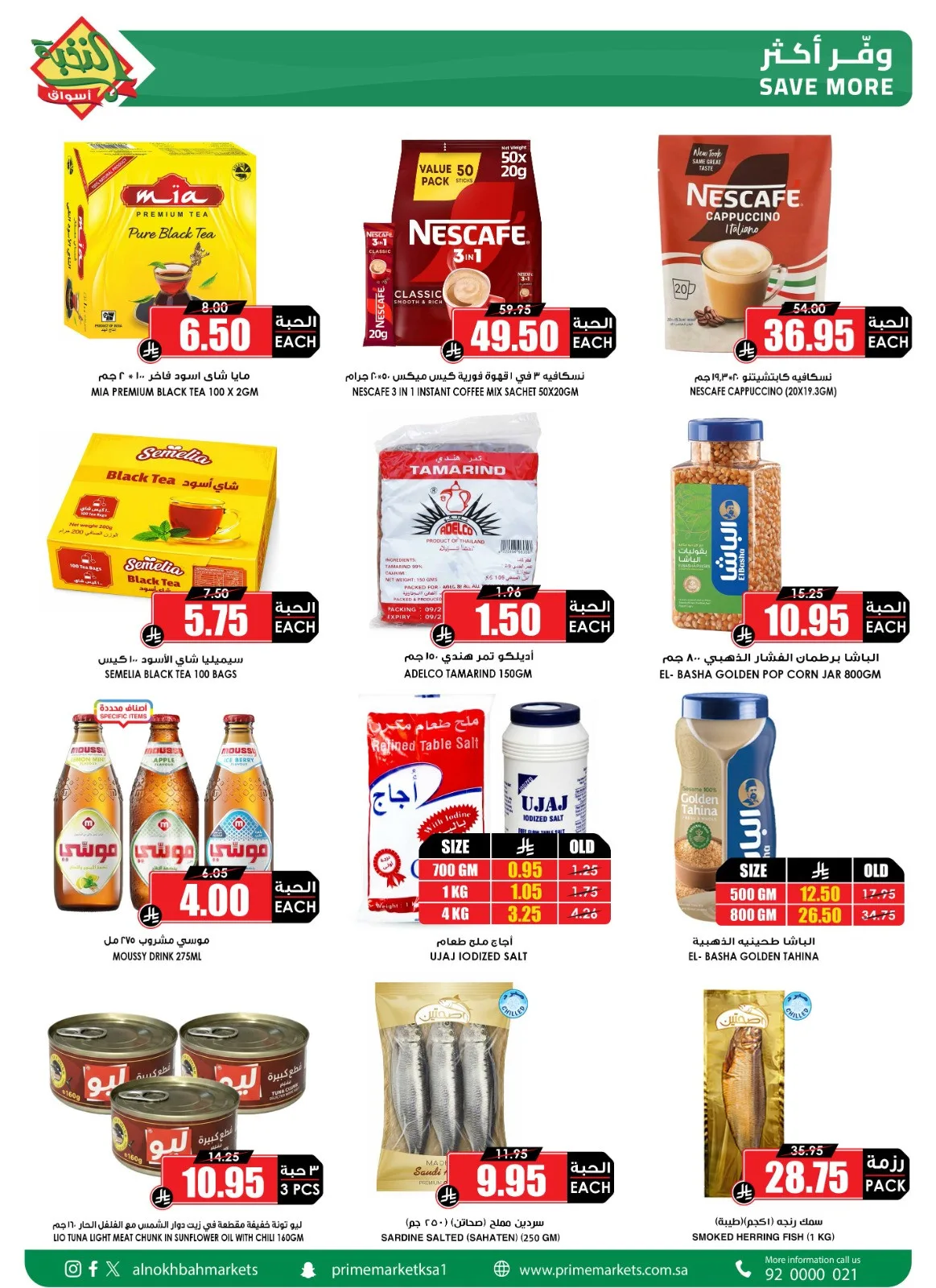 Saving Picks Deals - Part 2 from Al Nokhba Markets until 4th May - Al Nokhba Markets KSA Offers & Promotions — page 2