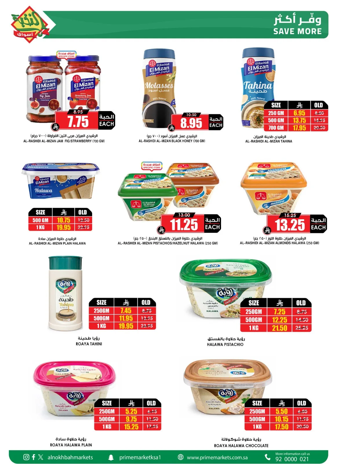 Saving Picks Deals - Part 2 from Al Nokhba Markets until 4th May - Al Nokhba Markets KSA Offers & Promotions — page 3