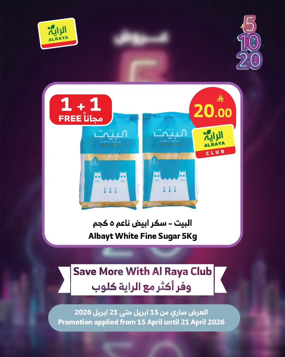 5, 10, 20 SAR Offers, Vol 2 from Al Raya until 21st April - Al Raya KSA Offers & Promotions — page 9
