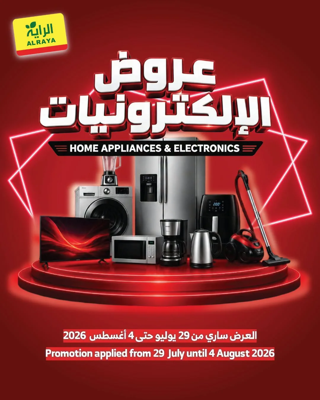 Electronics Offers from Al Raya until 4th August - Al Raya KSA Offers & Promotions