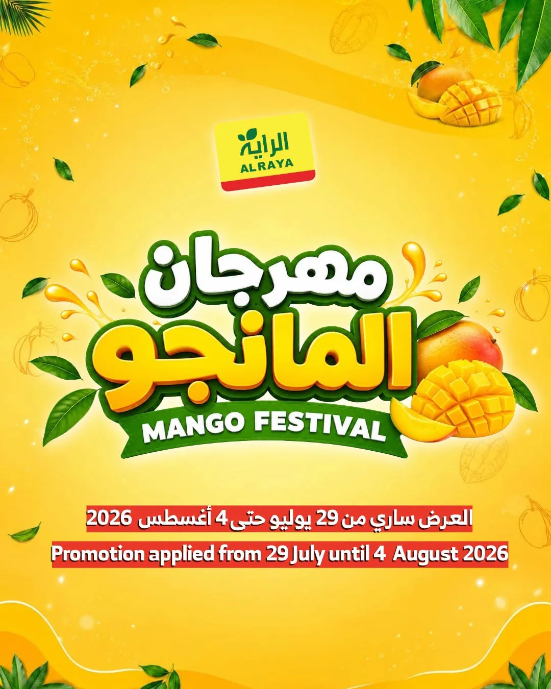 Mango Festival from Al Raya until 4th August - Al Raya KSA Offers & Promotions