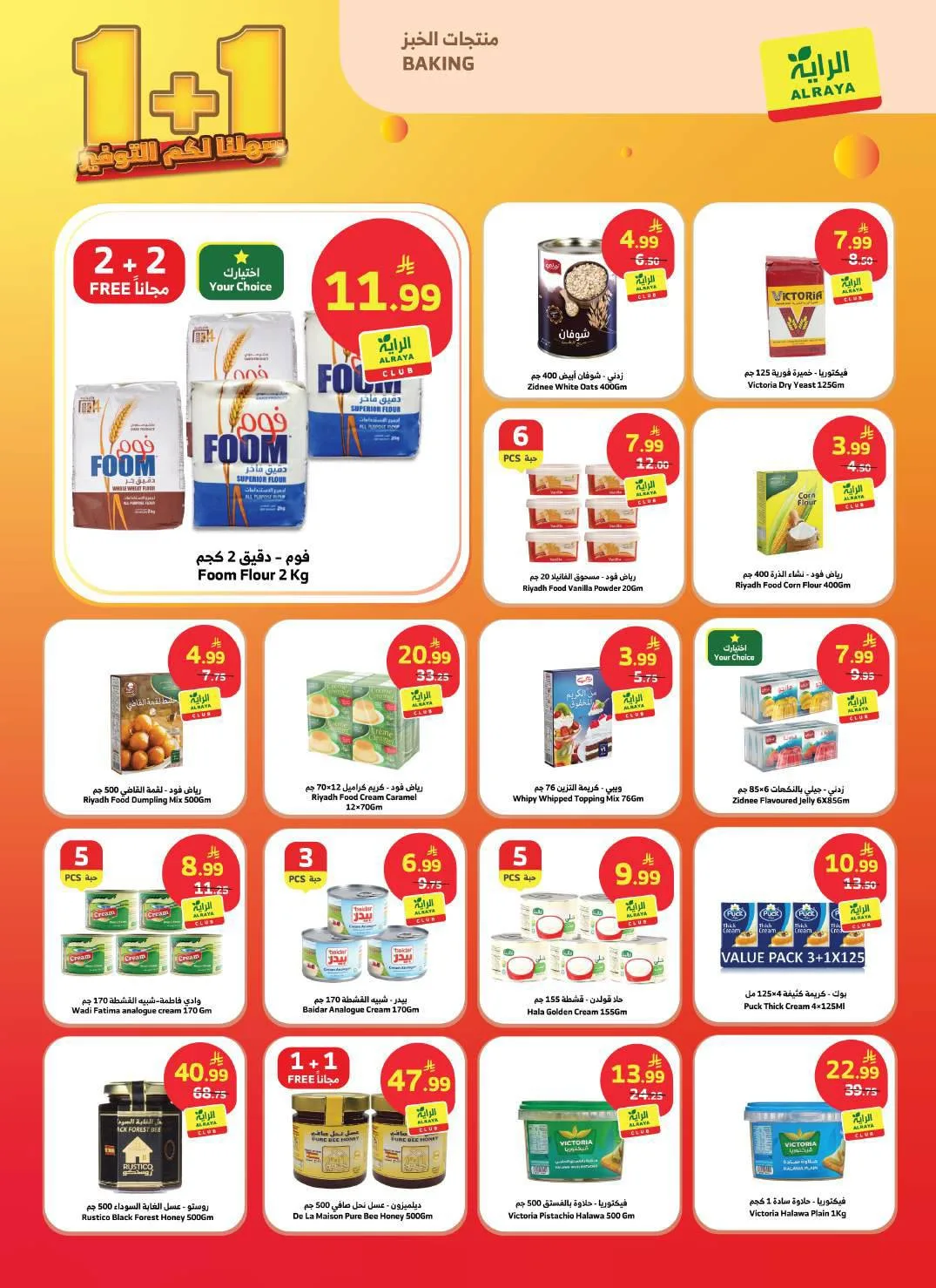 Savings Offers from Al Raya until 5th May - Al Raya KSA Offers & Promotions — page 15