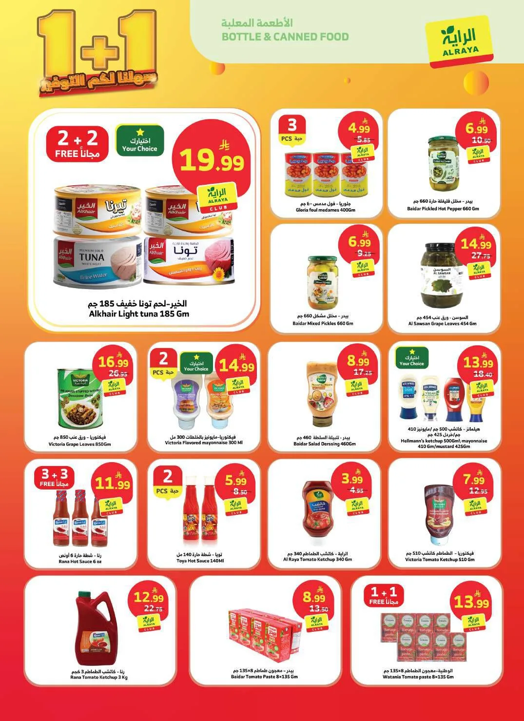 Savings Offers from Al Raya until 5th May - Al Raya KSA Offers & Promotions — page 19