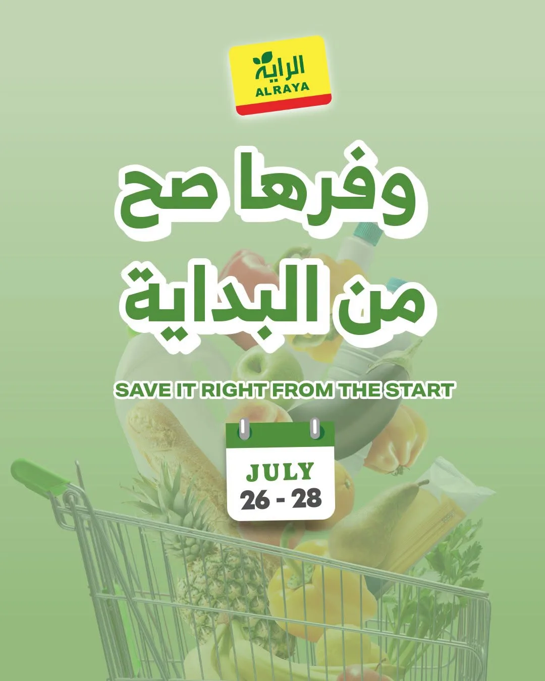 Savings Offers from Al Raya until 28th July - Al Raya KSA Offers & Promotions catalogue cover