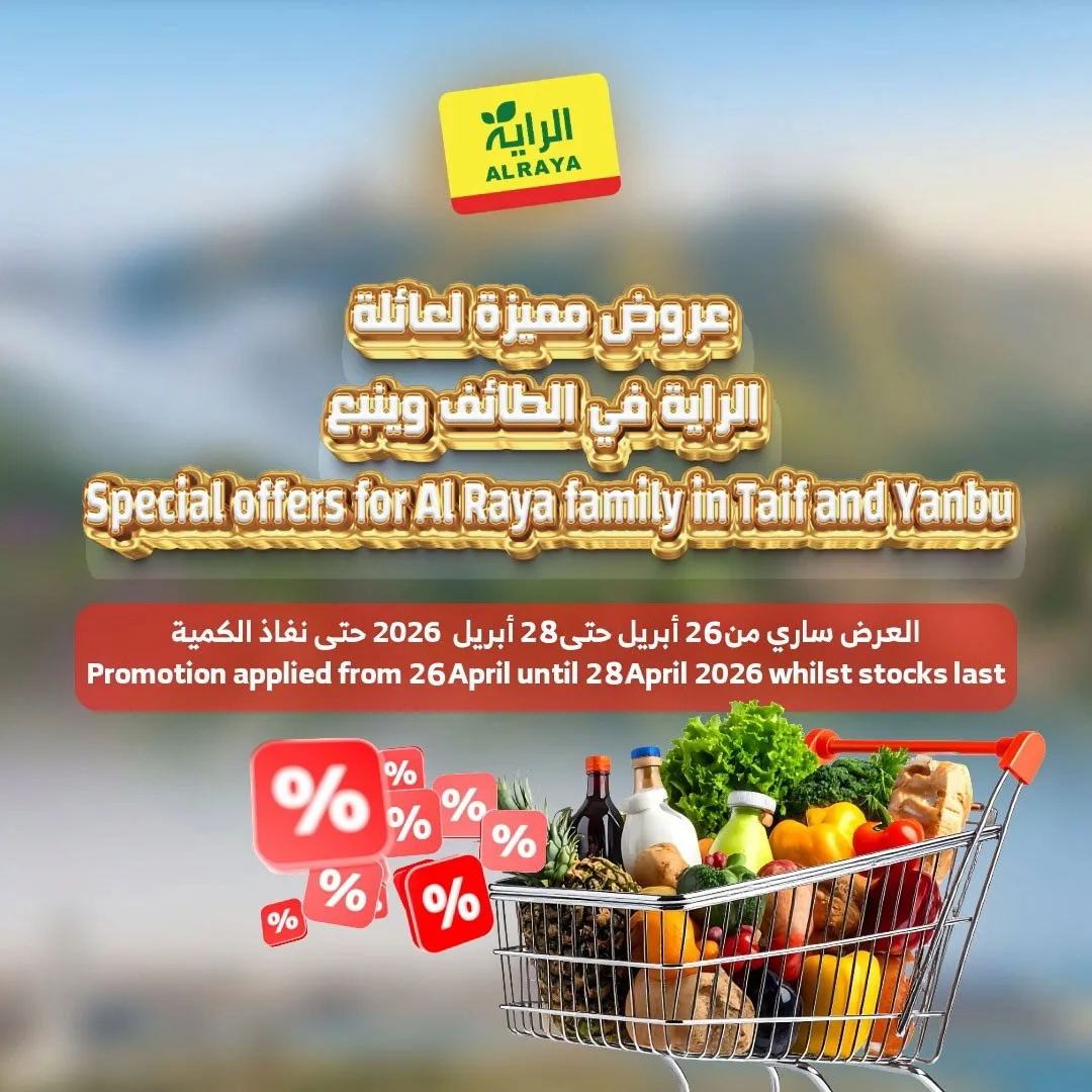 Special Offers - Taif & Yanbu from Al Raya until 28th April - Al Raya KSA Offers & Promotions catalogue cover