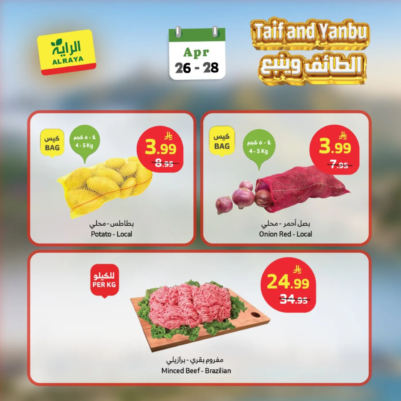 Special Offers - Taif & Yanbu from Al Raya until 28th April - Al Raya KSA Offers & Promotions — page 2