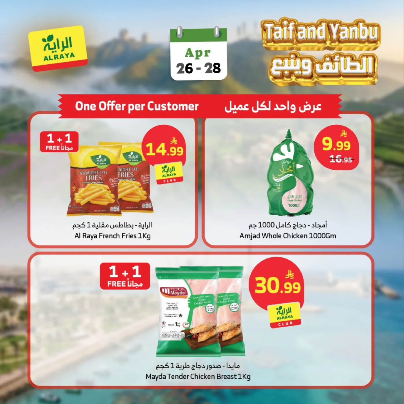 Special Offers - Taif & Yanbu from Al Raya until 28th April - Al Raya KSA Offers & Promotions — page 3