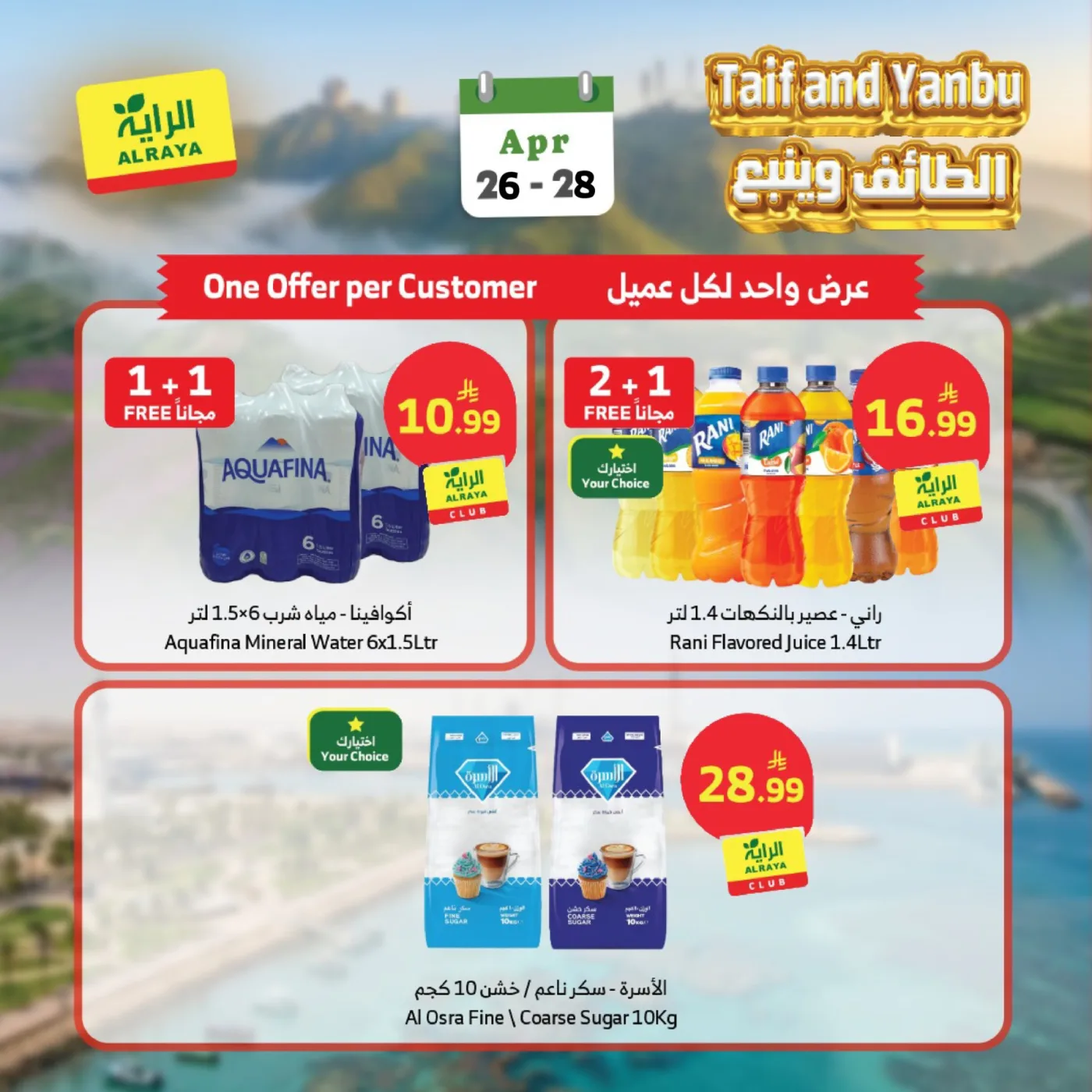 Special Offers - Taif & Yanbu from Al Raya until 28th April - Al Raya KSA Offers & Promotions — page 4