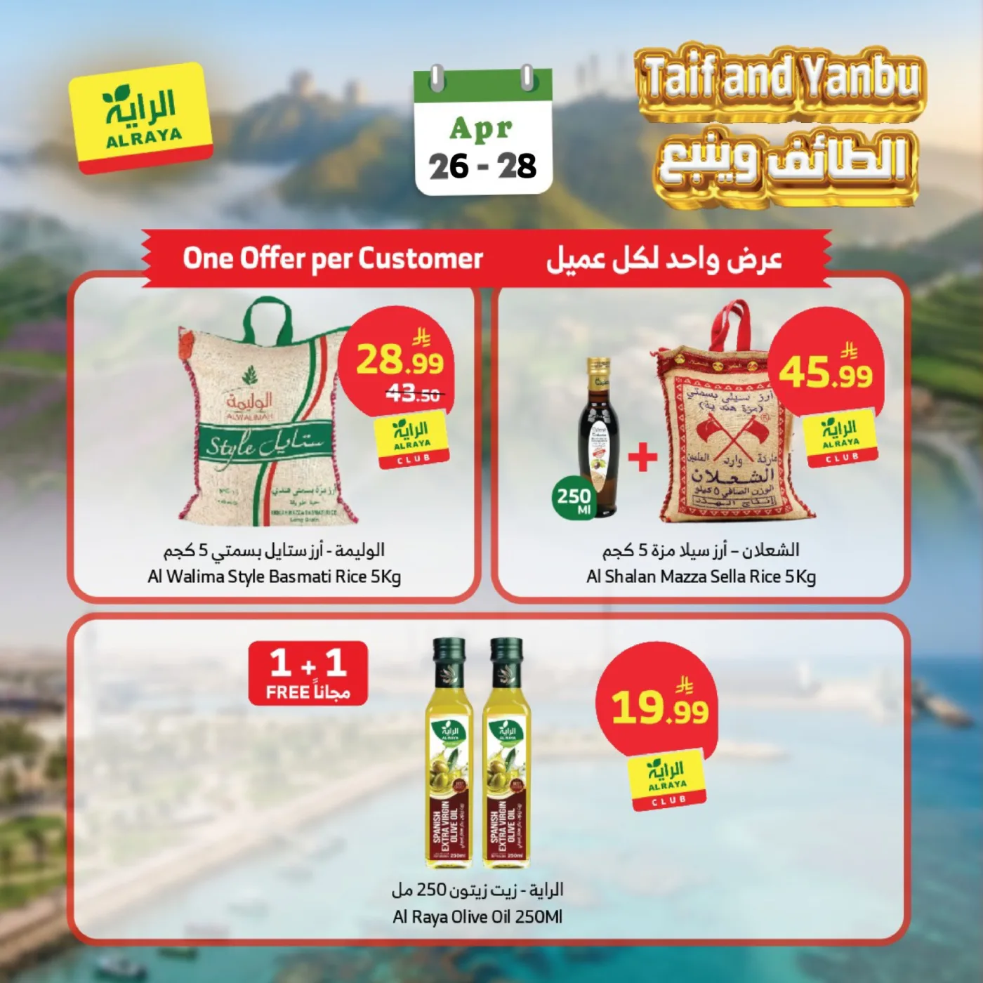 Special Offers - Taif & Yanbu from Al Raya until 28th April - Al Raya KSA Offers & Promotions — page 5