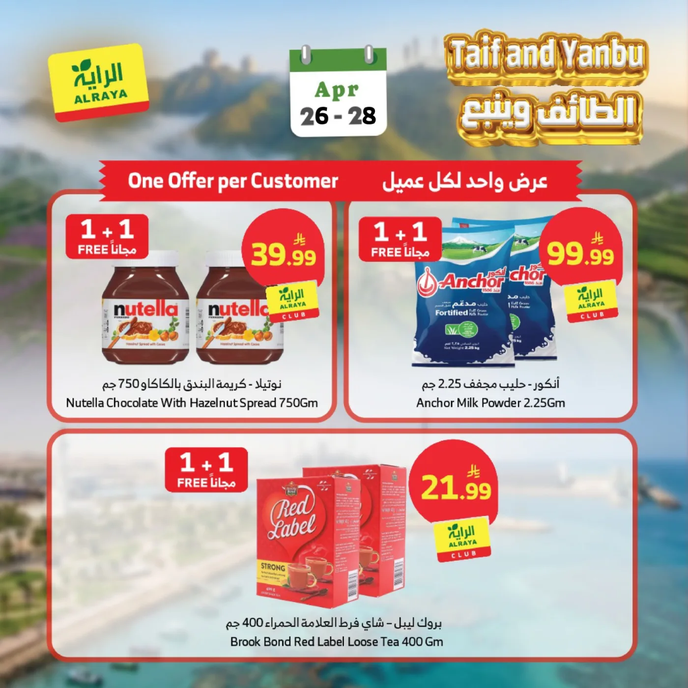 Special Offers - Taif & Yanbu from Al Raya until 28th April - Al Raya KSA Offers & Promotions — page 6