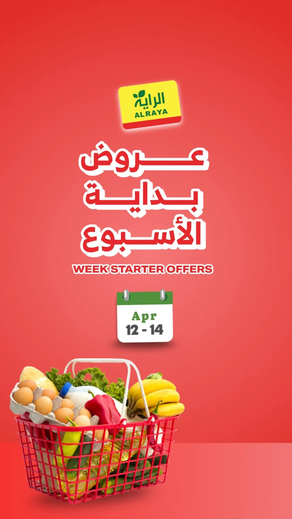 Week Starter Offers from Al Raya until 14th April - Al Raya KSA Offers & Promotions catalogue cover
