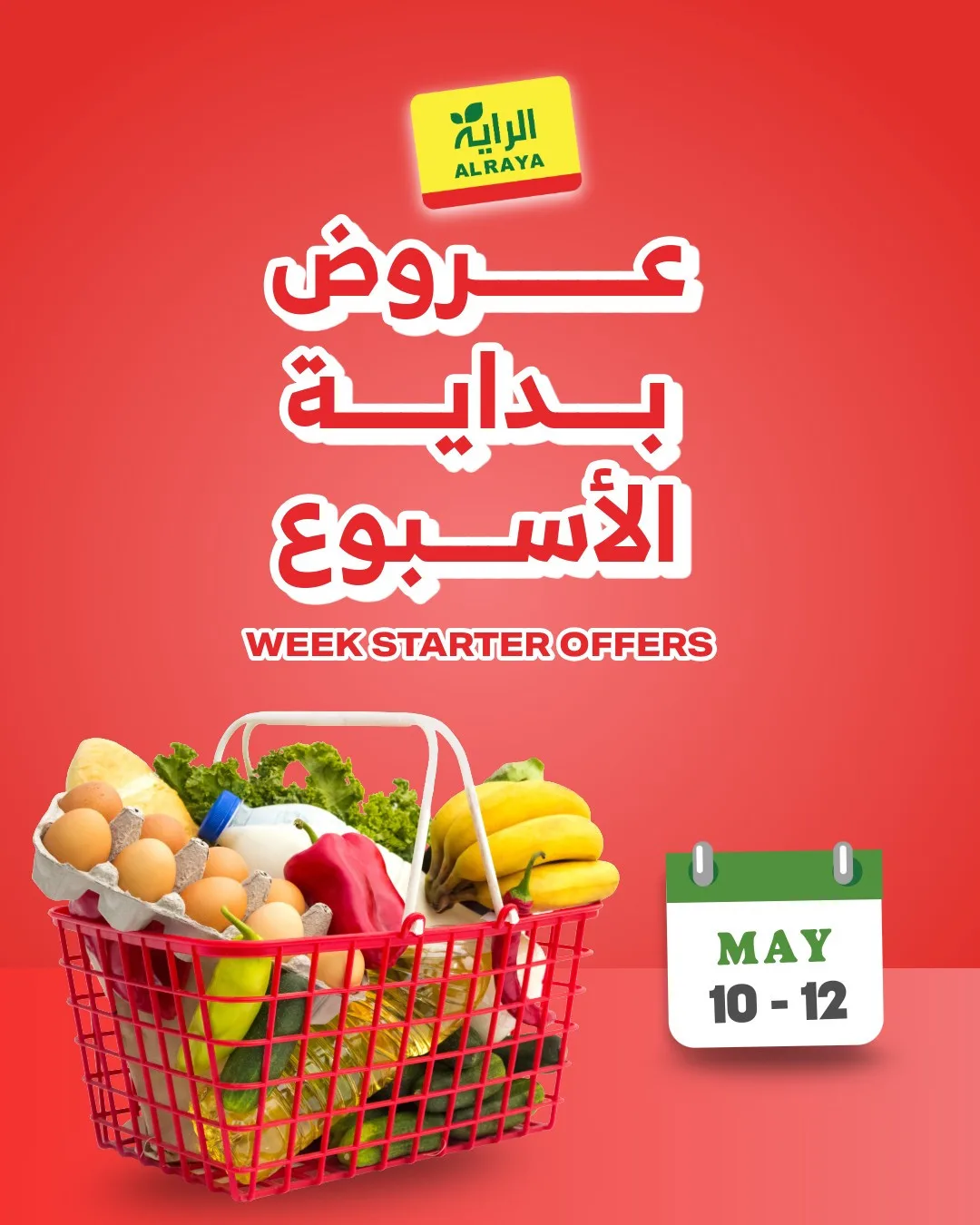 Week Starter Offers from Al Raya until 12th May - Al Raya KSA Offers & Promotions catalogue cover