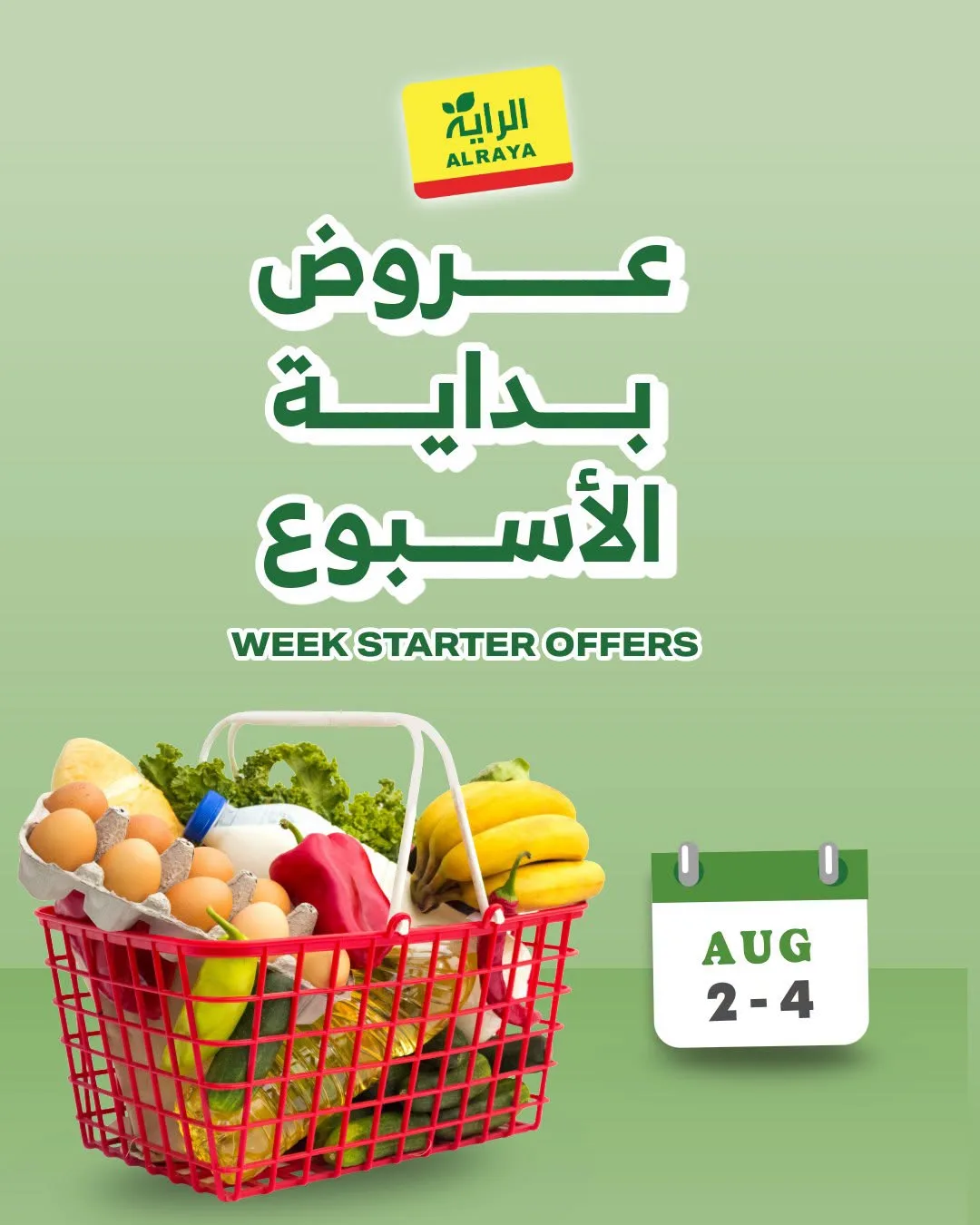 Week Starter Offers from Al Raya until 4th August - Al Raya KSA Offers & Promotions