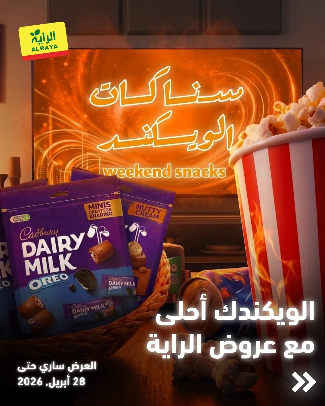 Weekend Snacks Deals from Al Raya until 28th April - Al Raya KSA Offers & Promotions catalogue cover