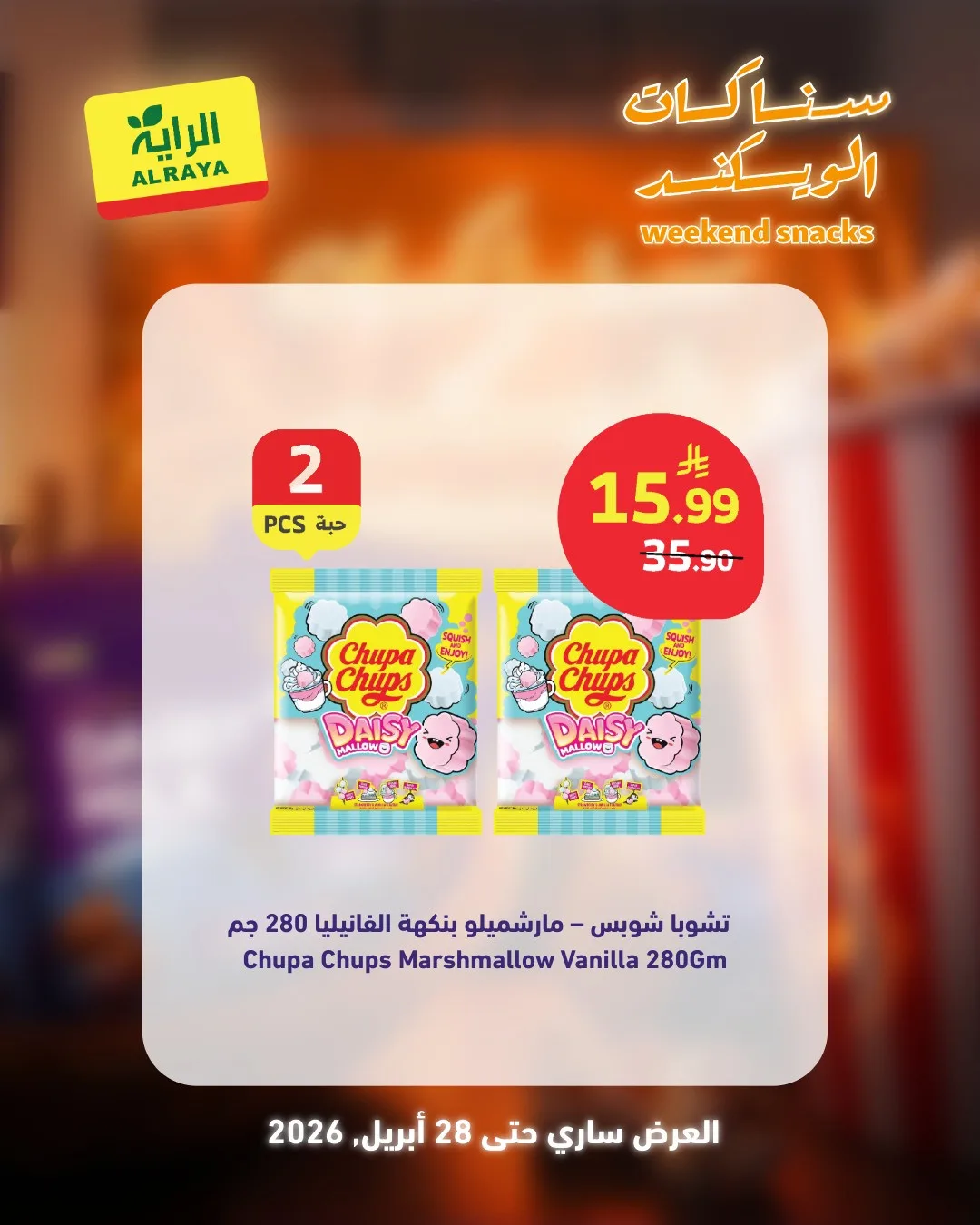 Weekend Snacks Deals from Al Raya until 28th April - Al Raya KSA Offers & Promotions — page 2