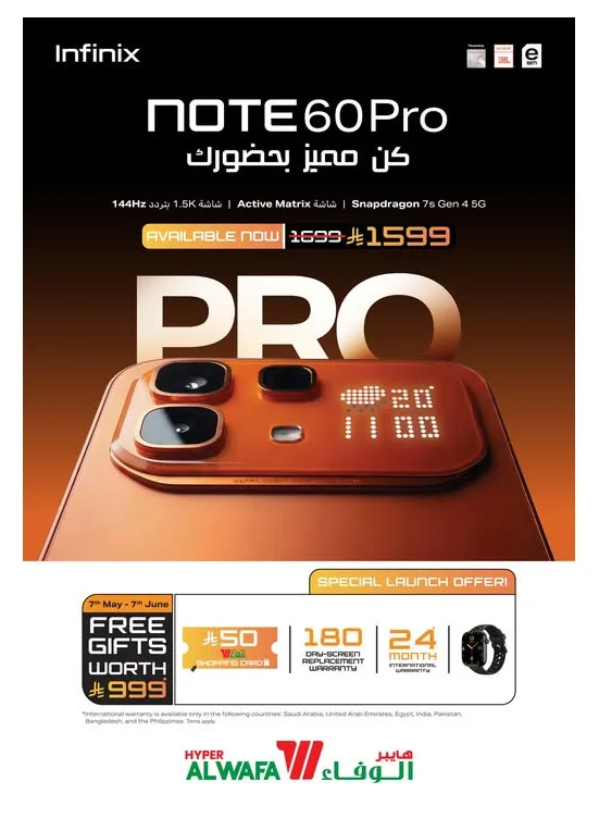 Available Now - Infinix Note 60 Pro Smartphone from Al Wafa Hypermarket until 7th June - Al Wafa Hypermarket KSA Offers & Promotions catalogue cover