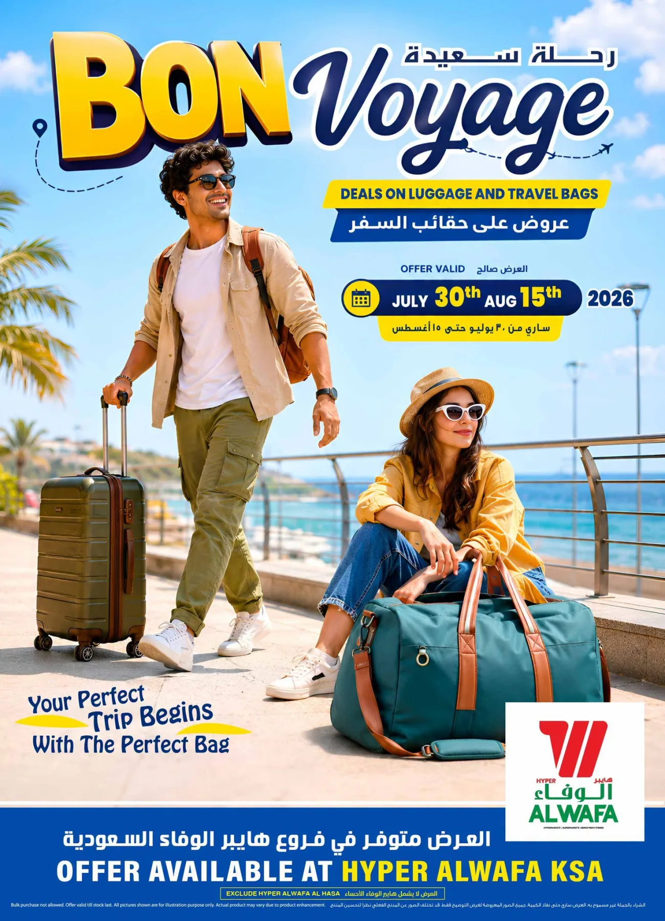 Bon Voyage Offers on Travel Bags from Al Wafa Hypermarket until 15th August - Al Wafa Hypermarket KSA Offers & Promotions catalogue cover