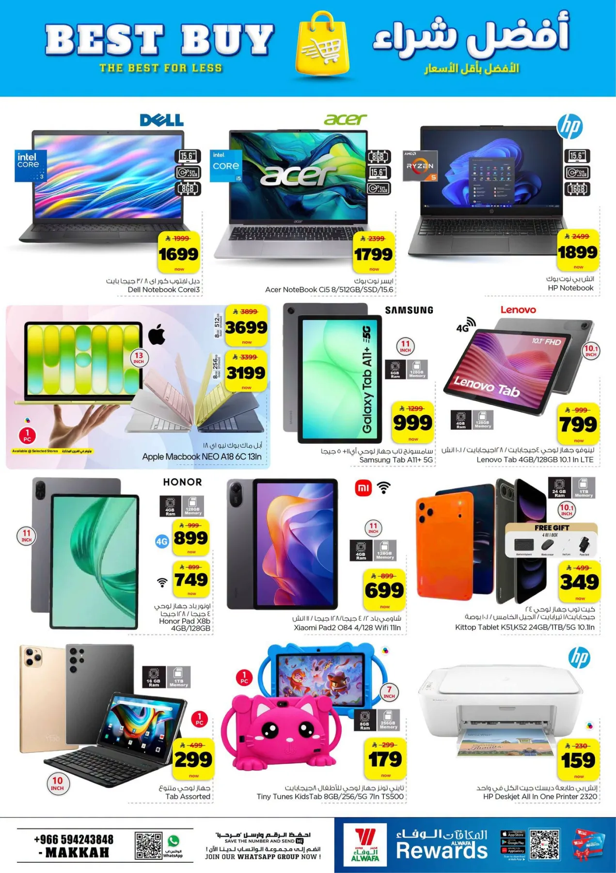 Exciting Figures Deals - Makkah from Al Wafa Hypermarket until 28th July - Al Wafa Hypermarket KSA Offers & Promotions — page 26