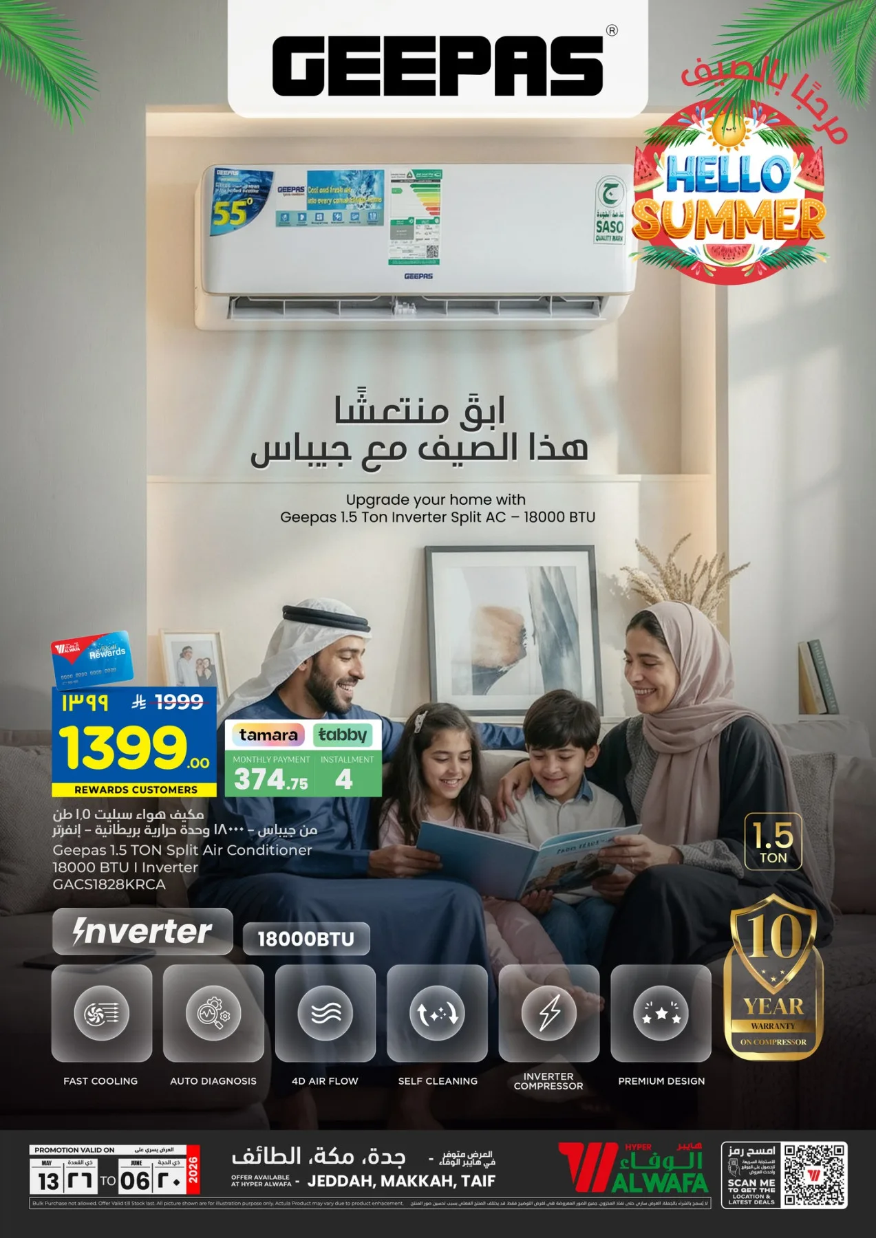 Geepas Hello Summer Offers, Vol 2 - Jeddah, Makkah & Taif from Al Wafa Hypermarket until 6th June - Al Wafa Hypermarket KSA Offers & Promotions catalogue cover